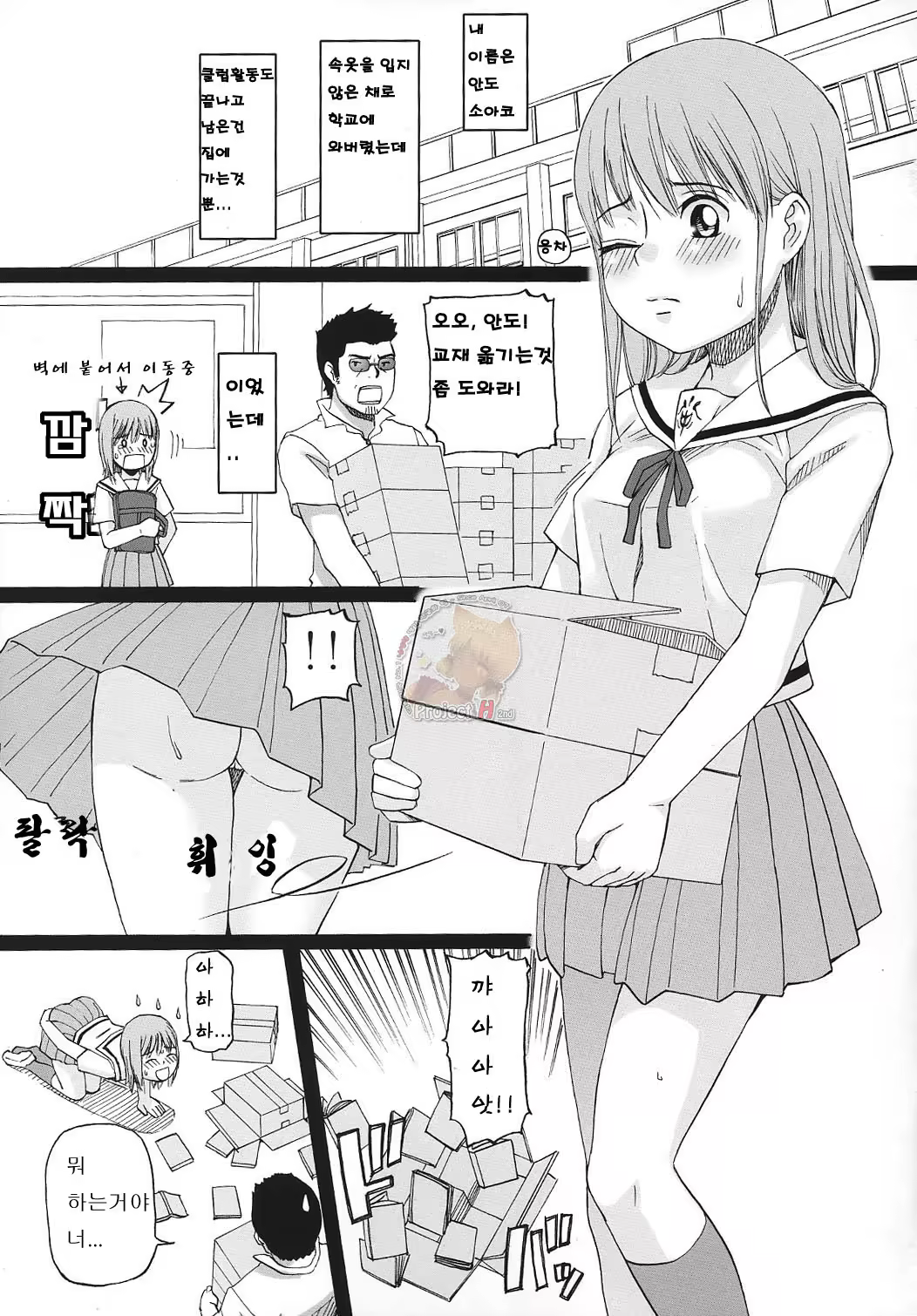 Content 1524289 - 2 페이지