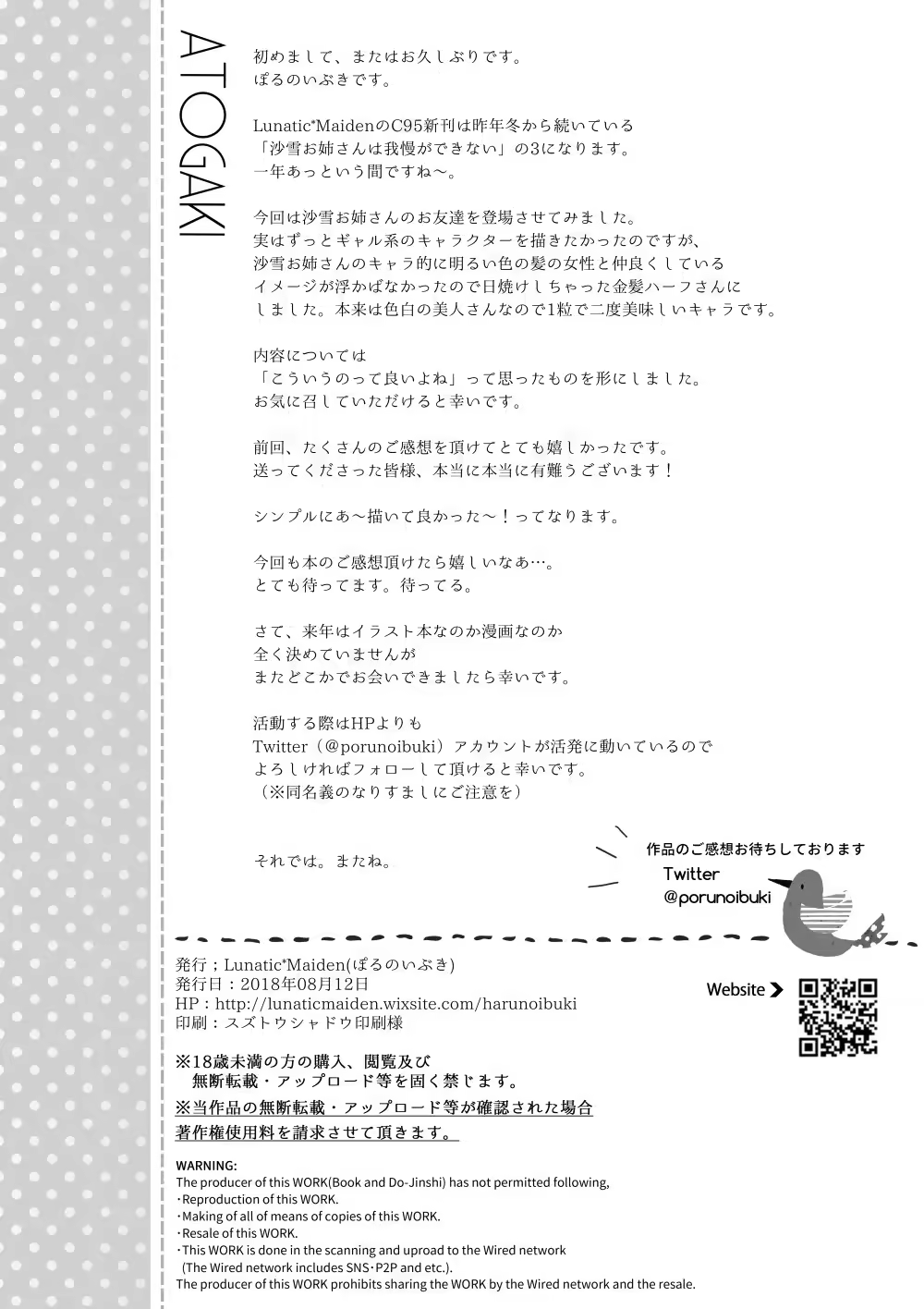 Content 1524322 - 23 페이지
