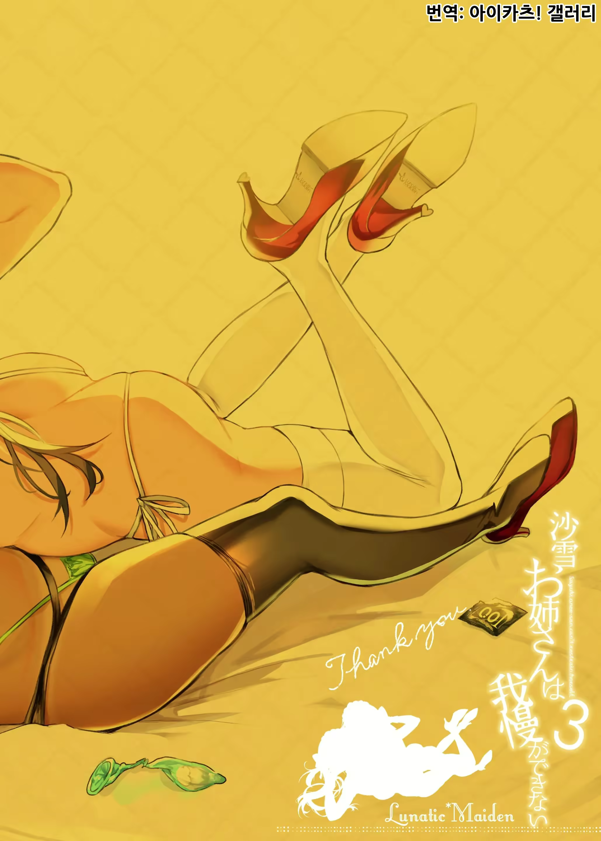 Content 1524322 - 24 페이지