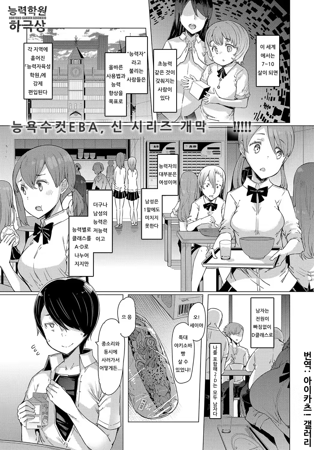 Content 1524379 - 1 페이지