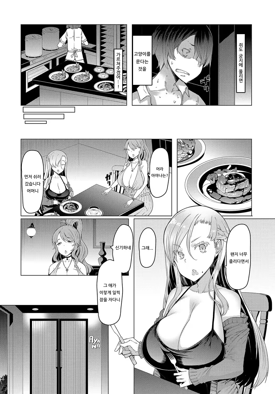 Content 1524379 - 10 페이지