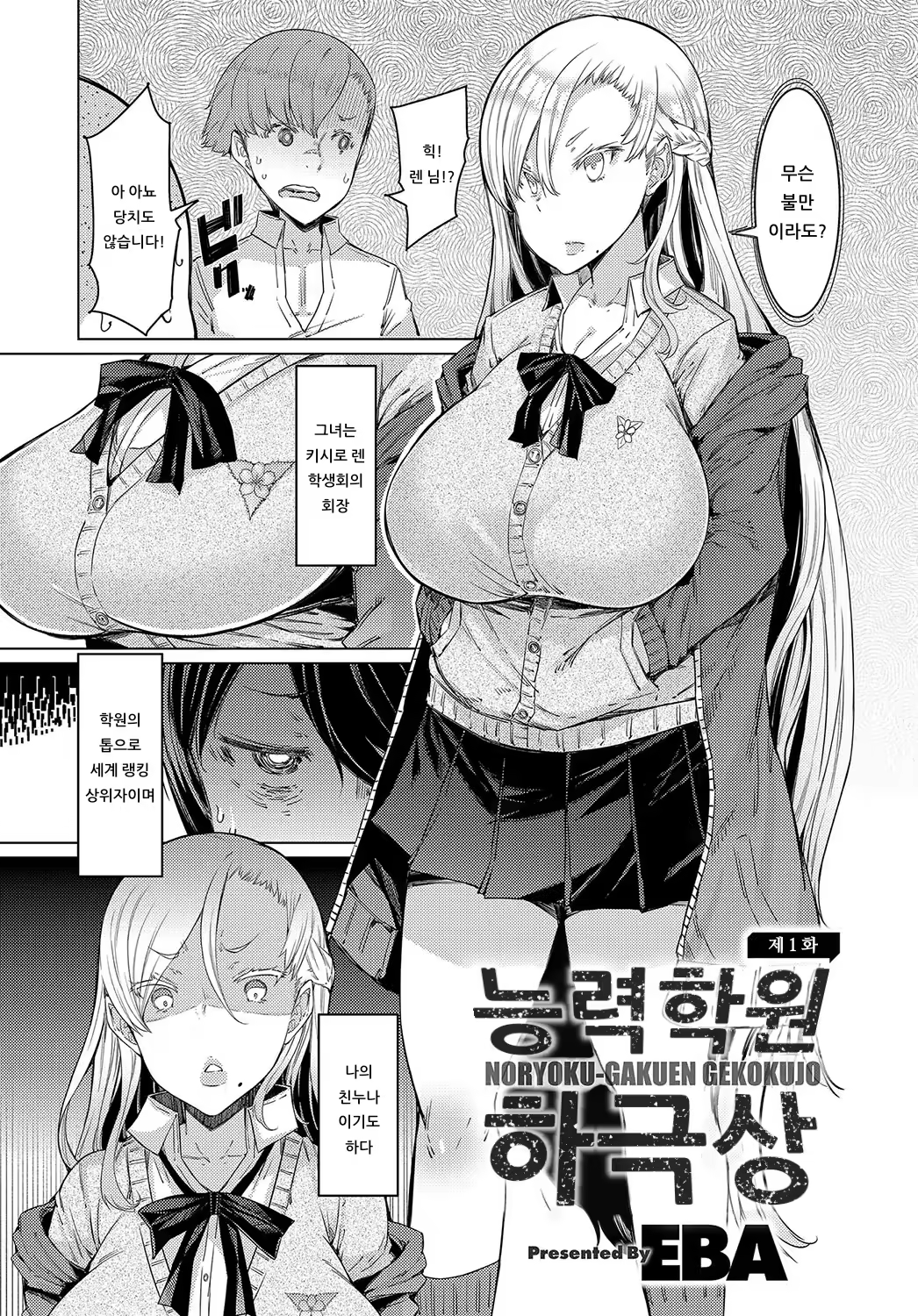 Content 1524379 - 3 페이지