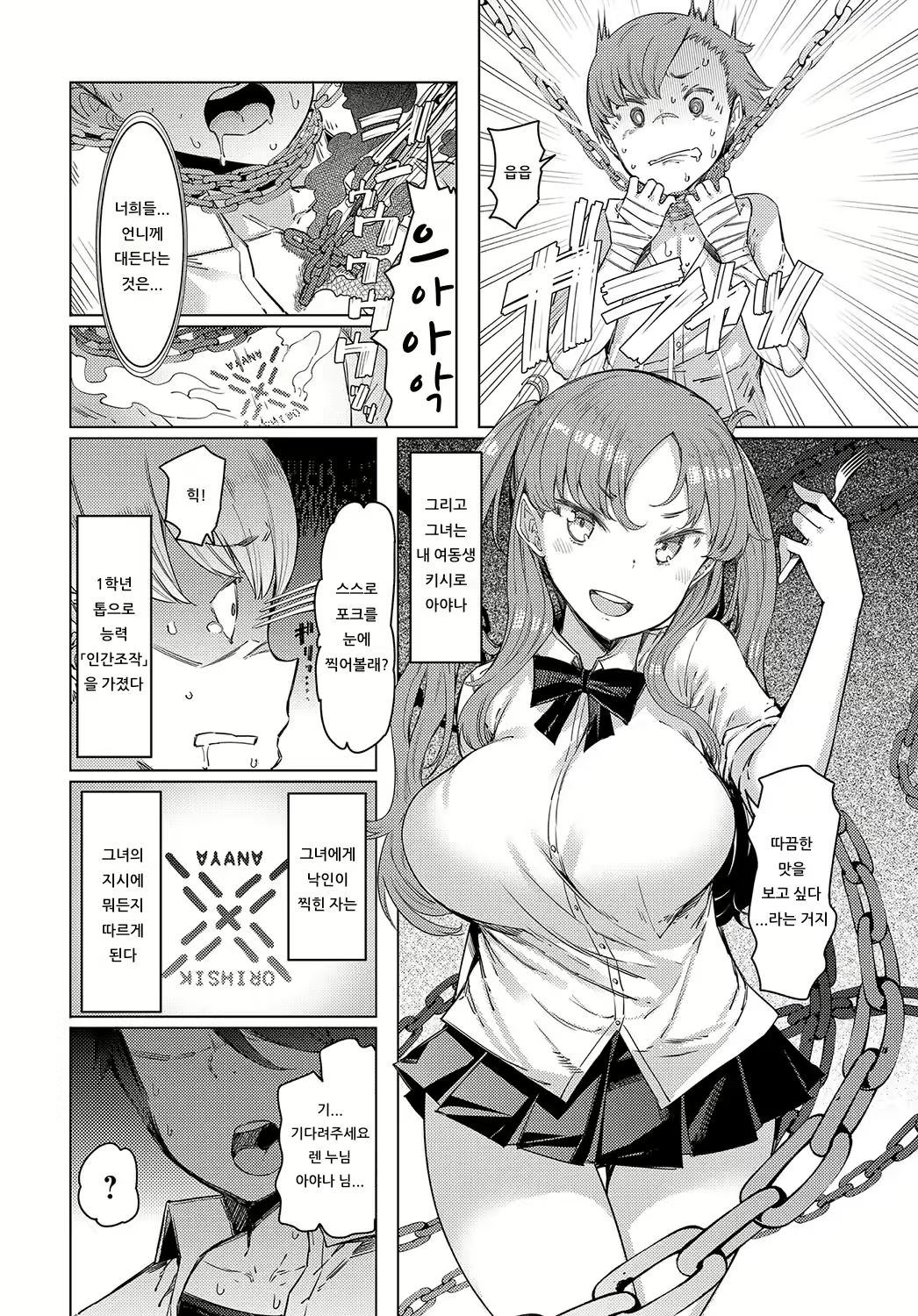 Content 1524379 - 4 페이지