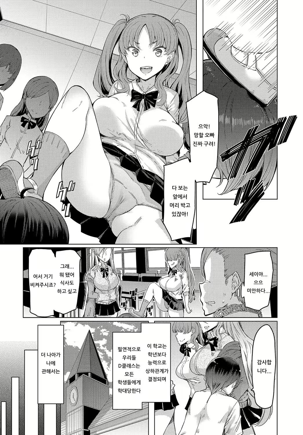 Content 1524379 - 6 페이지