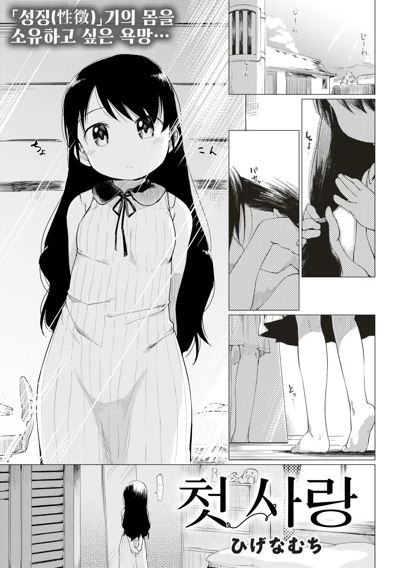 Content 1524384 - 1 페이지