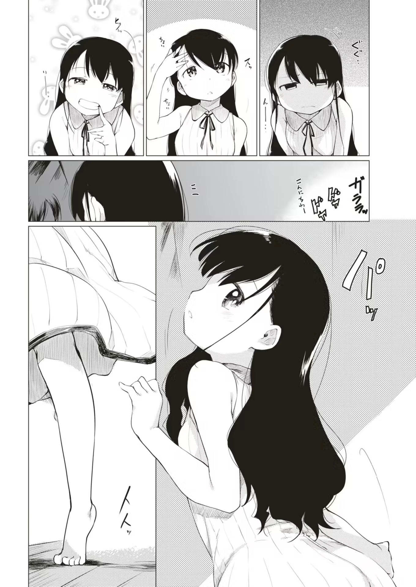 Content 1524384 - 2 페이지