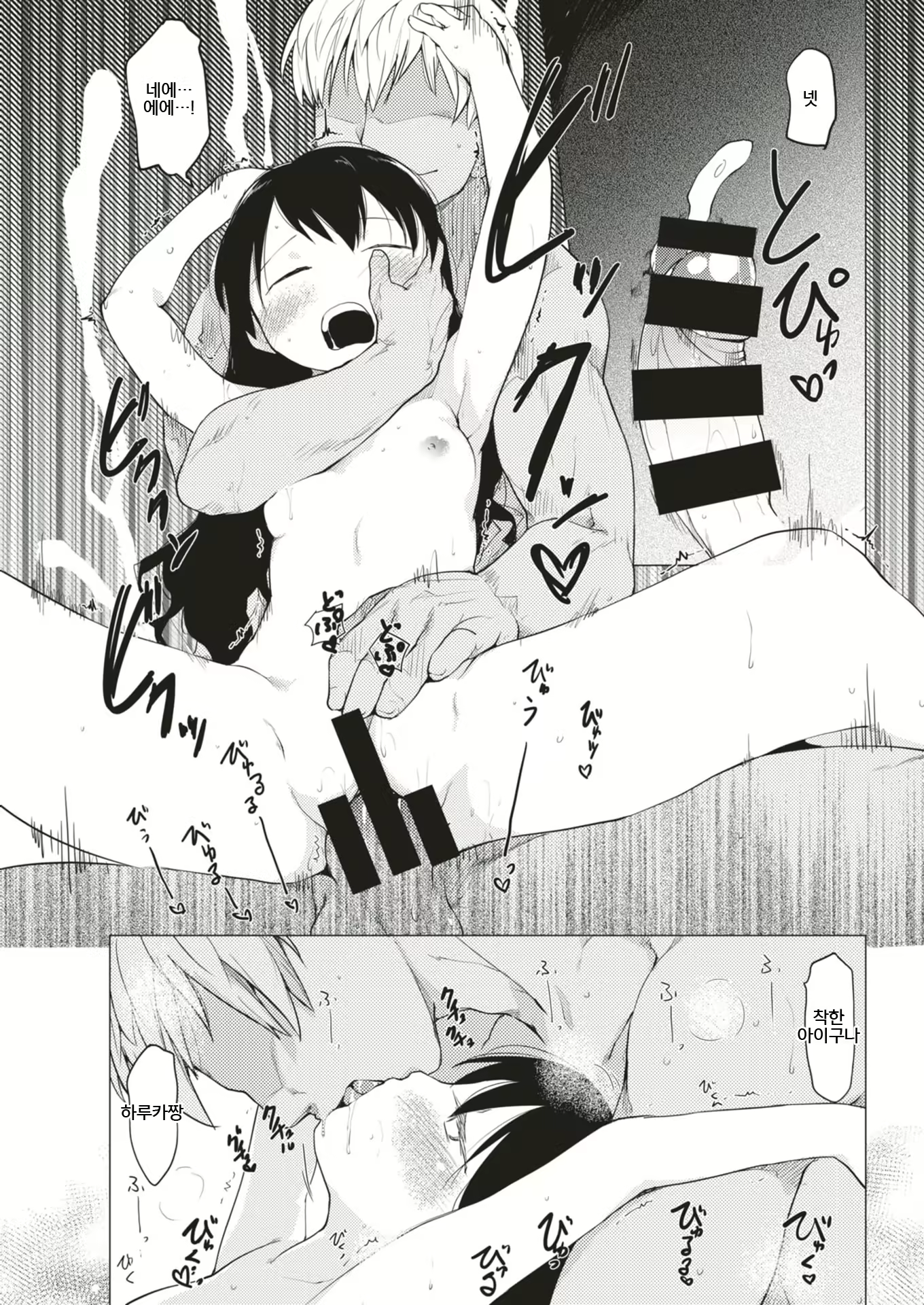 Content 1524384 - 23 페이지