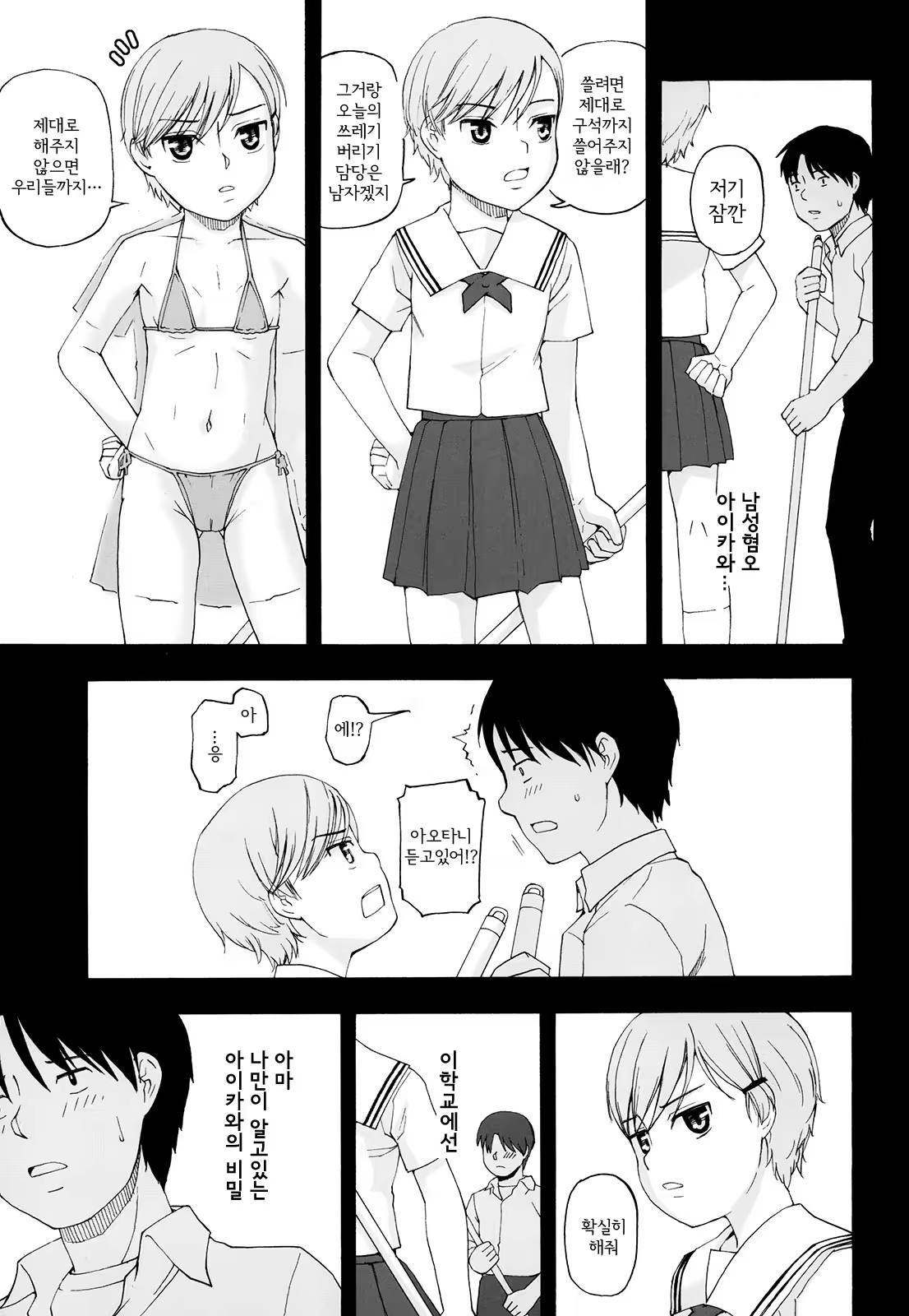 Content 1524457 - 2 페이지