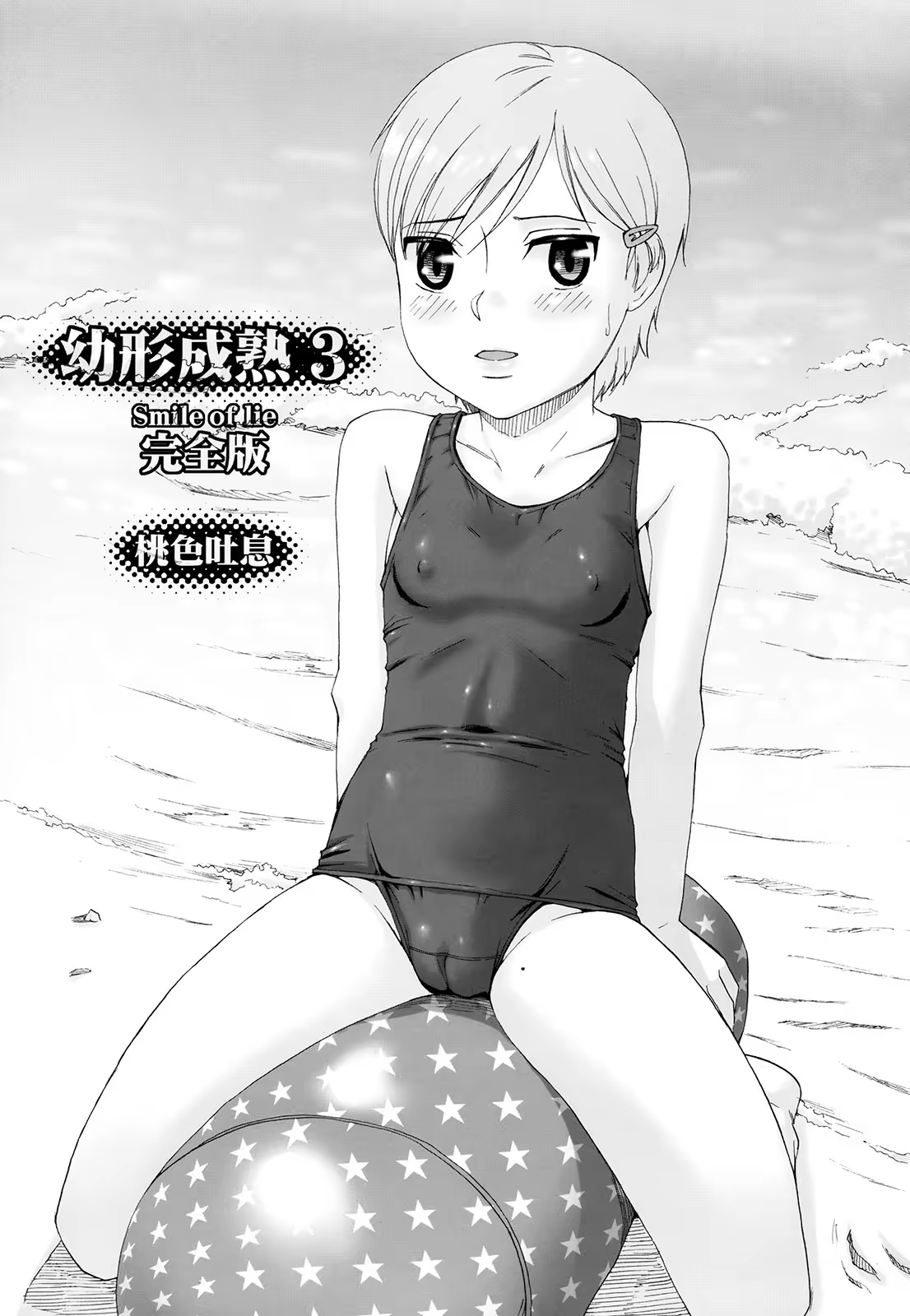 Content 1524457 - 4 페이지