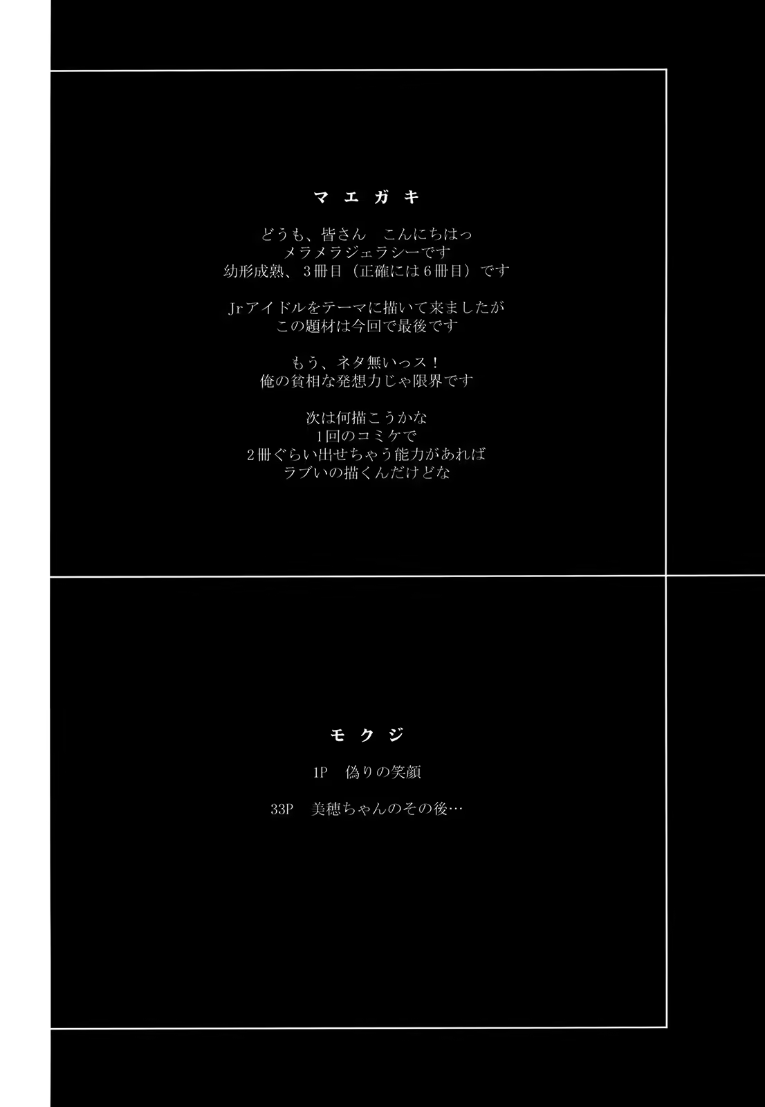 Content 1524457 - 5 페이지