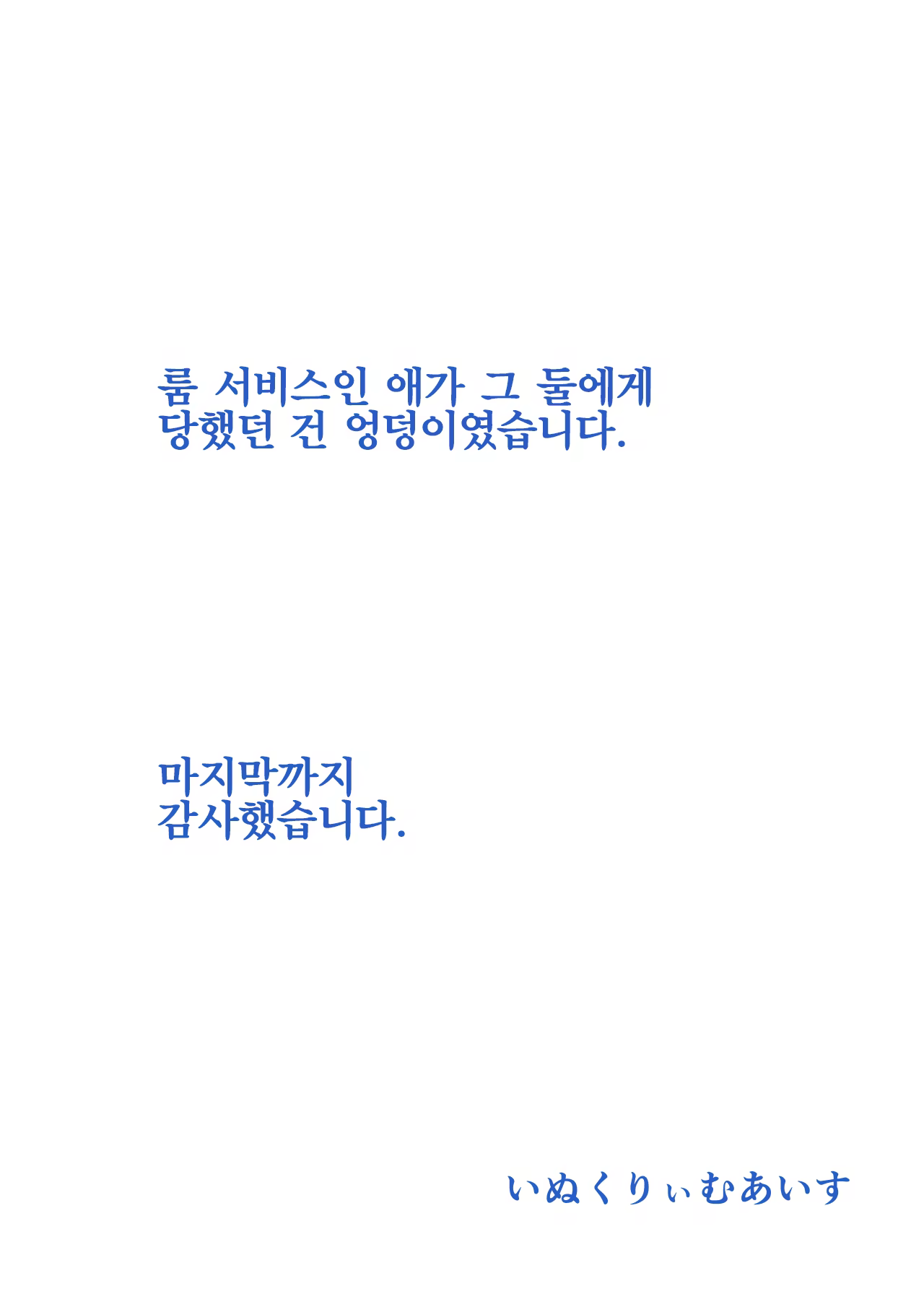 Content 1524586 - 26 페이지
