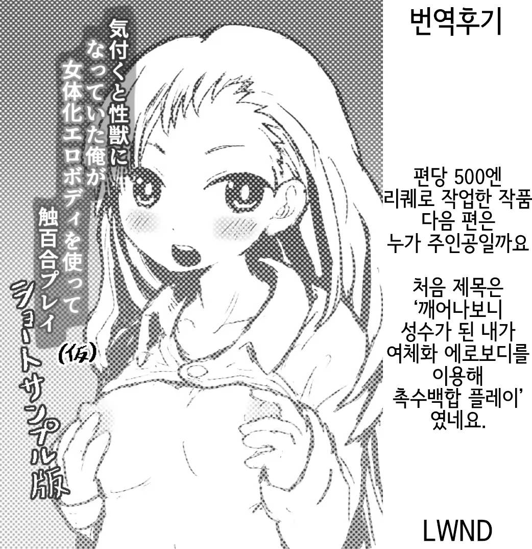 Content 1524586 - 28 페이지
