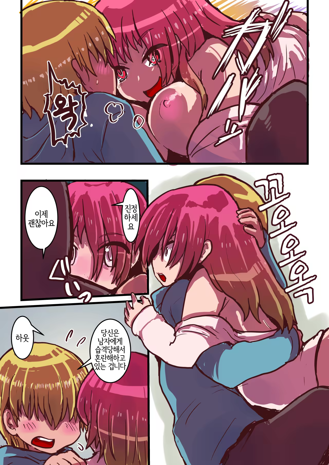 Content 1524586 - 9 페이지