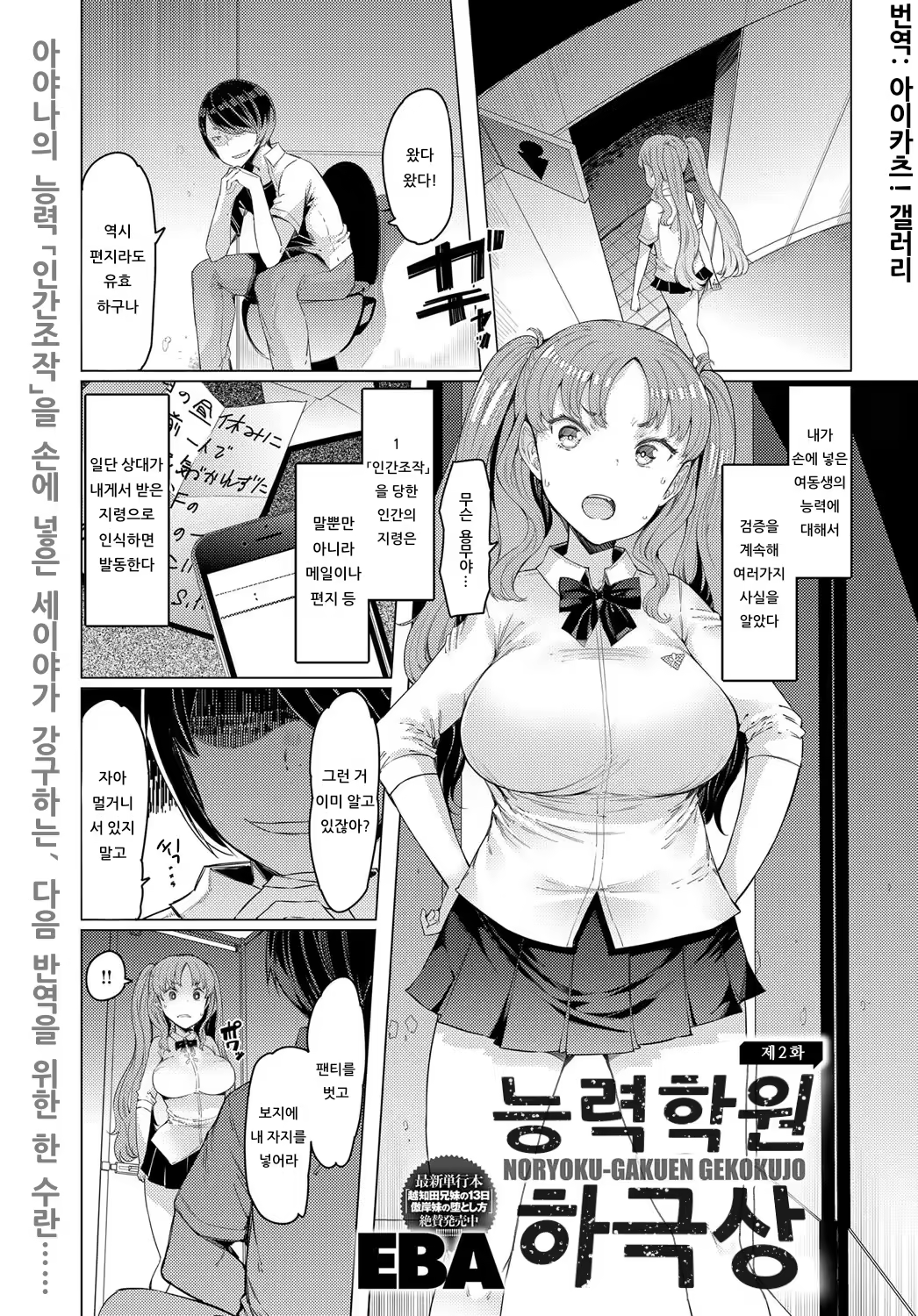 Content 1524721 - 1 페이지