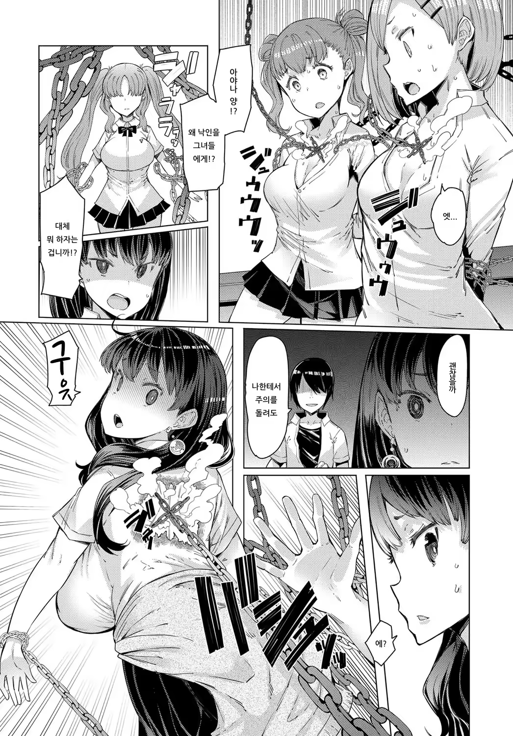 Content 1524721 - 10 페이지