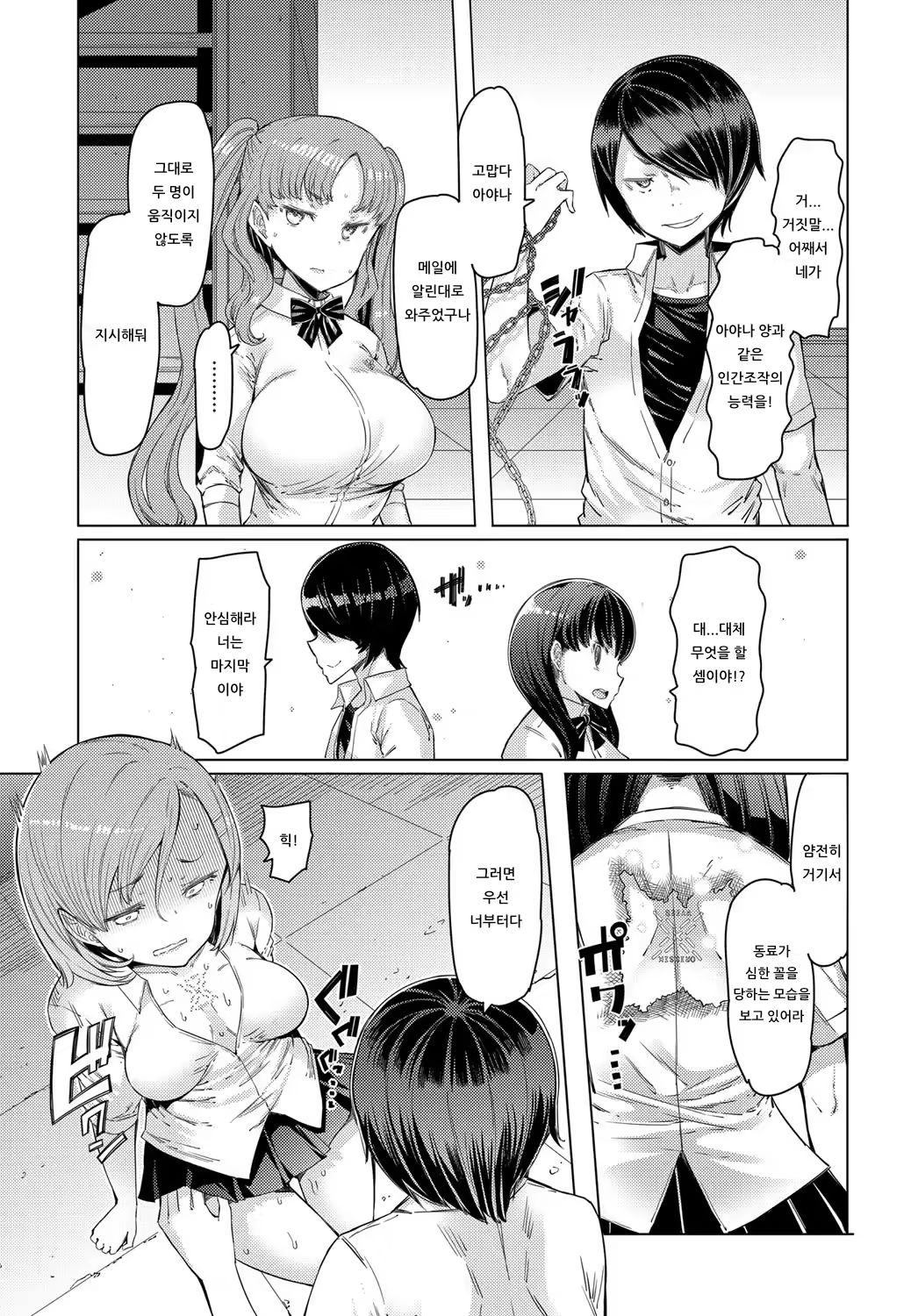Content 1524721 - 11 페이지