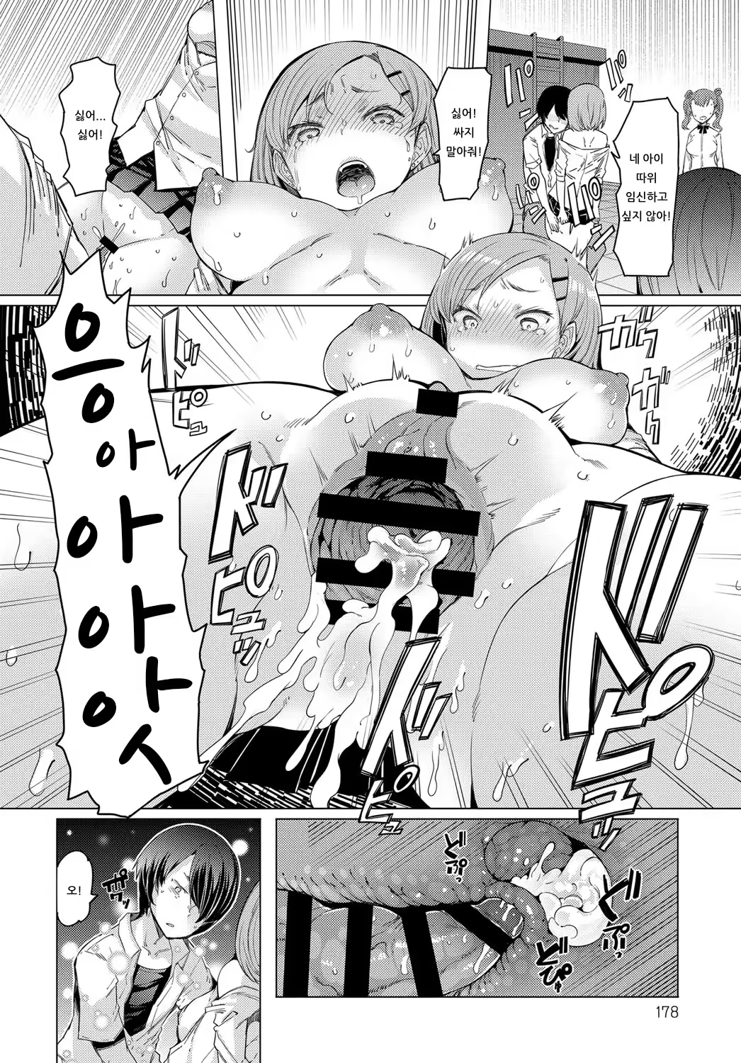Content 1524721 - 14 페이지