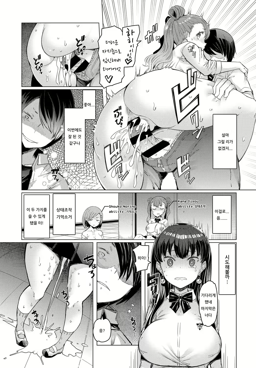 Content 1524721 - 17 페이지