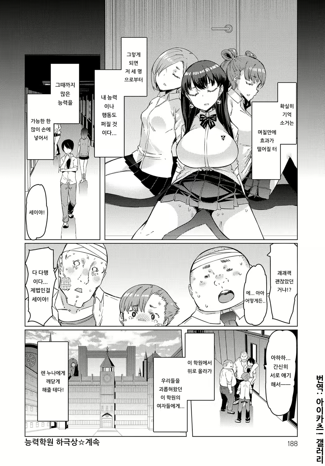 Content 1524721 - 24 페이지