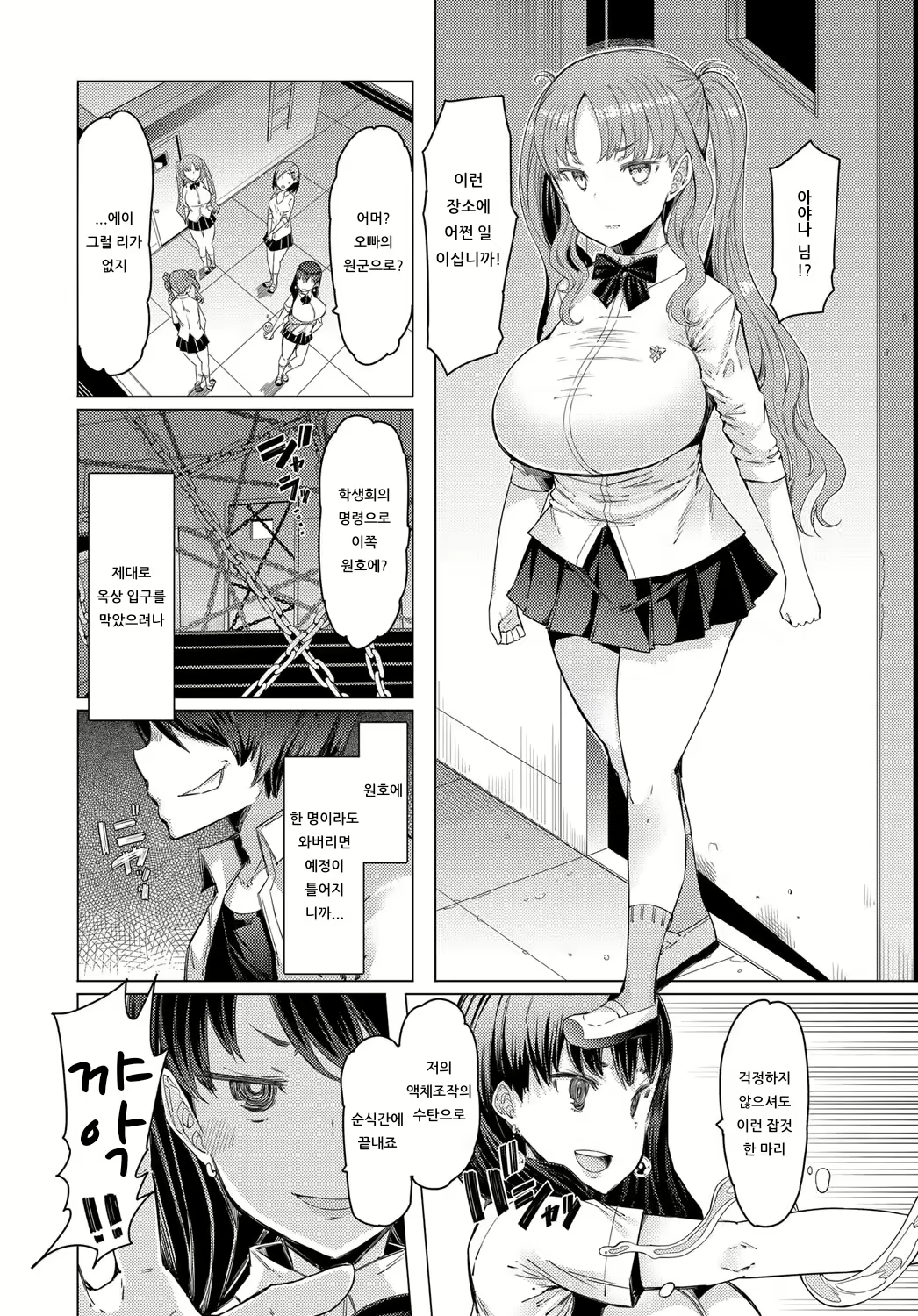 Content 1524721 - 9 페이지