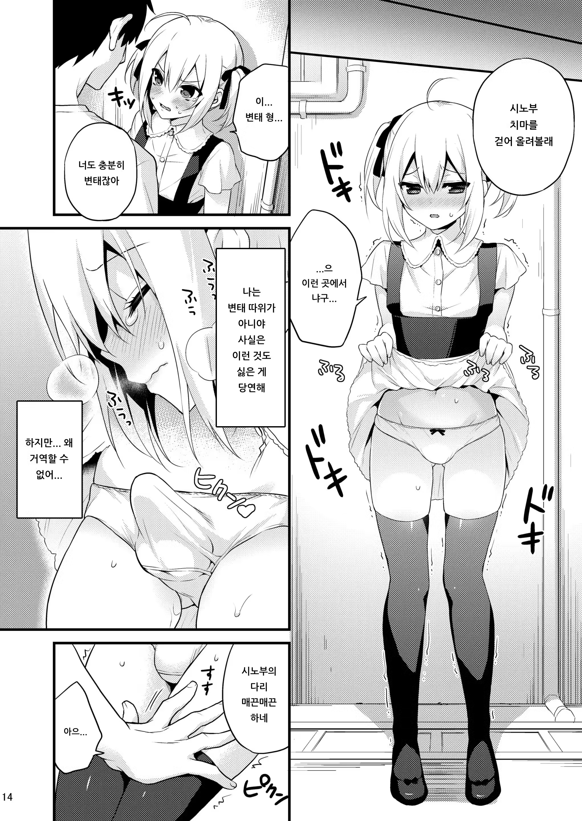 Content 1524777 - 13 페이지