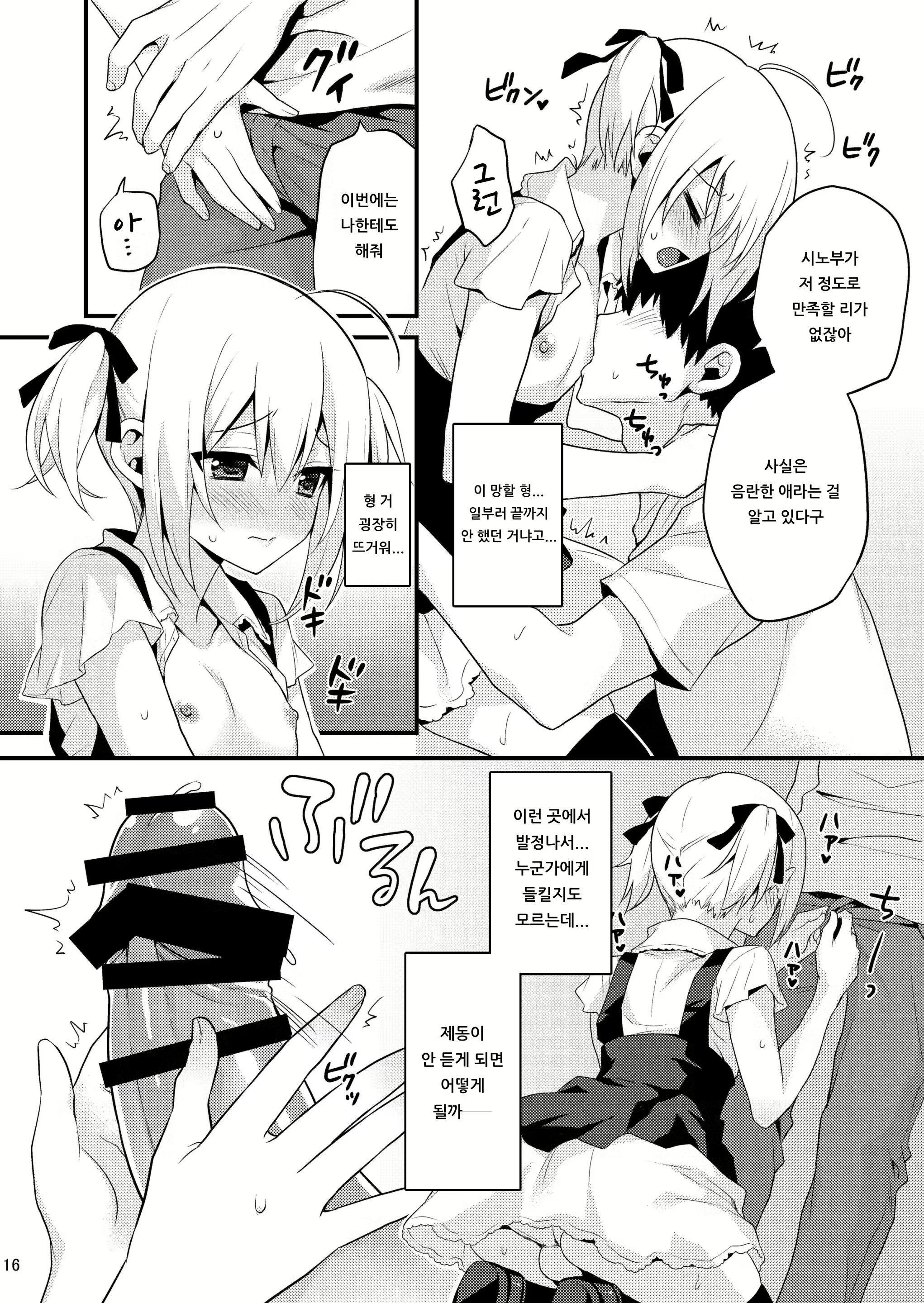 Content 1524777 - 15 페이지