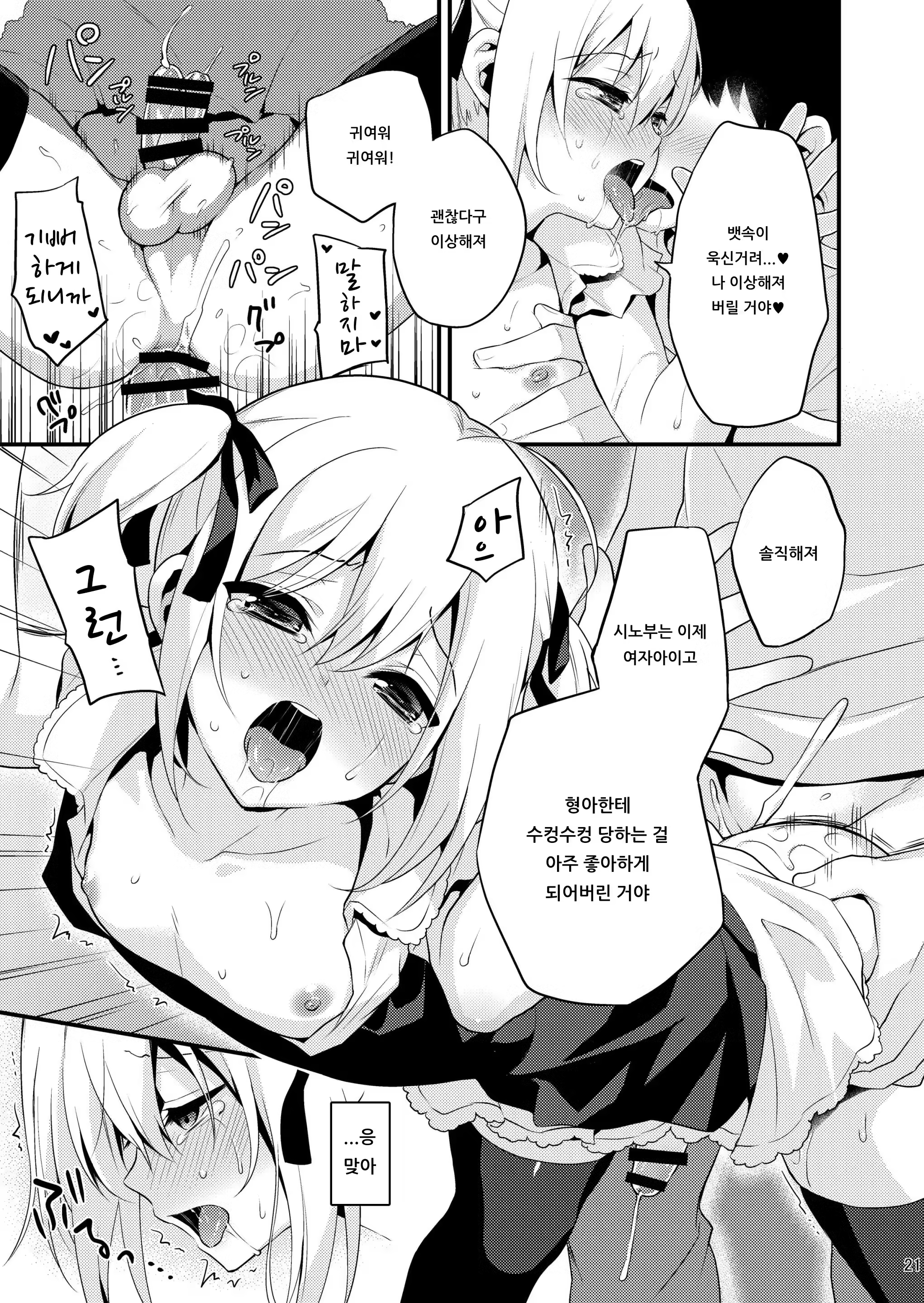 Content 1524777 - 20 페이지