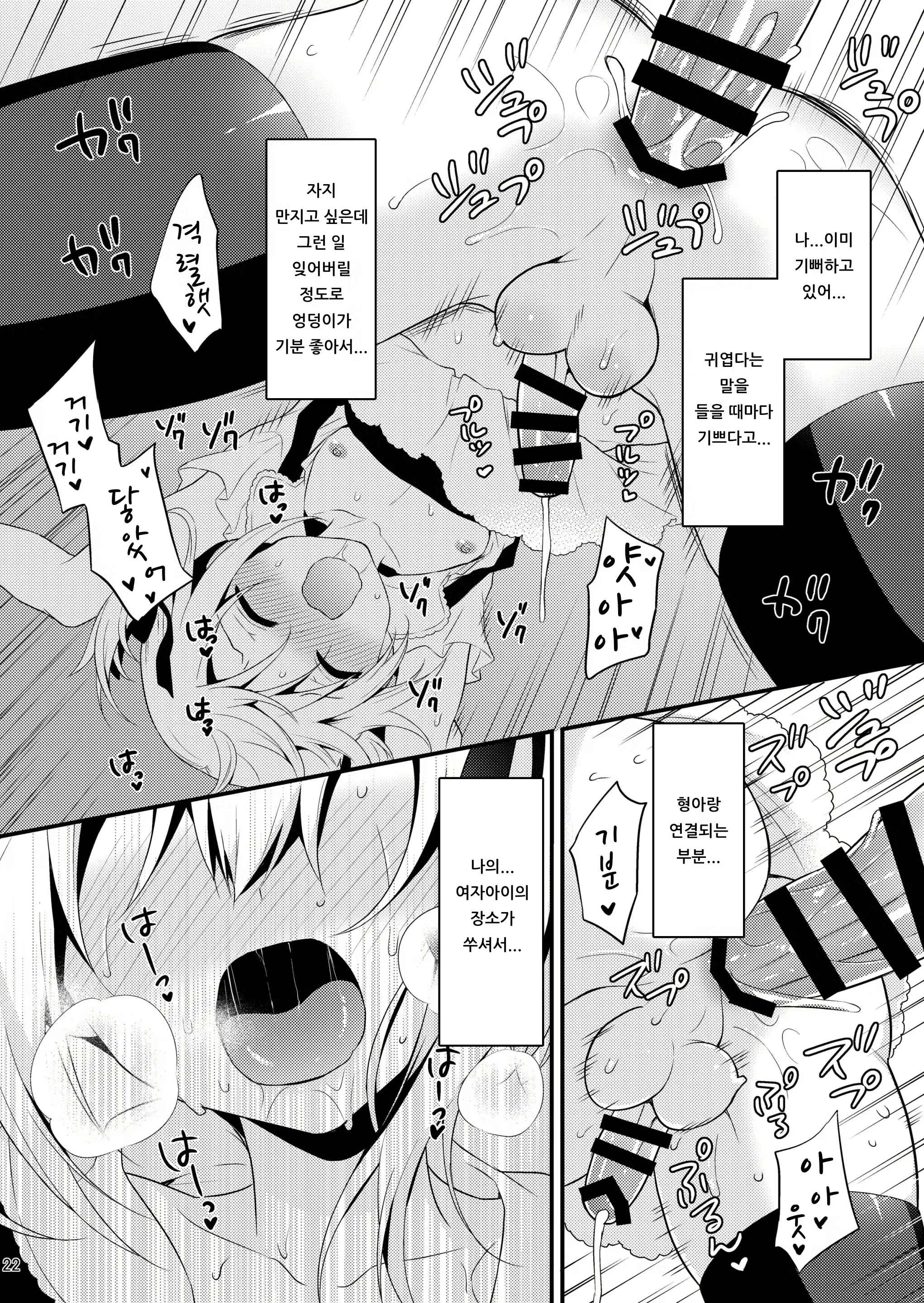 Content 1524777 - 21 페이지
