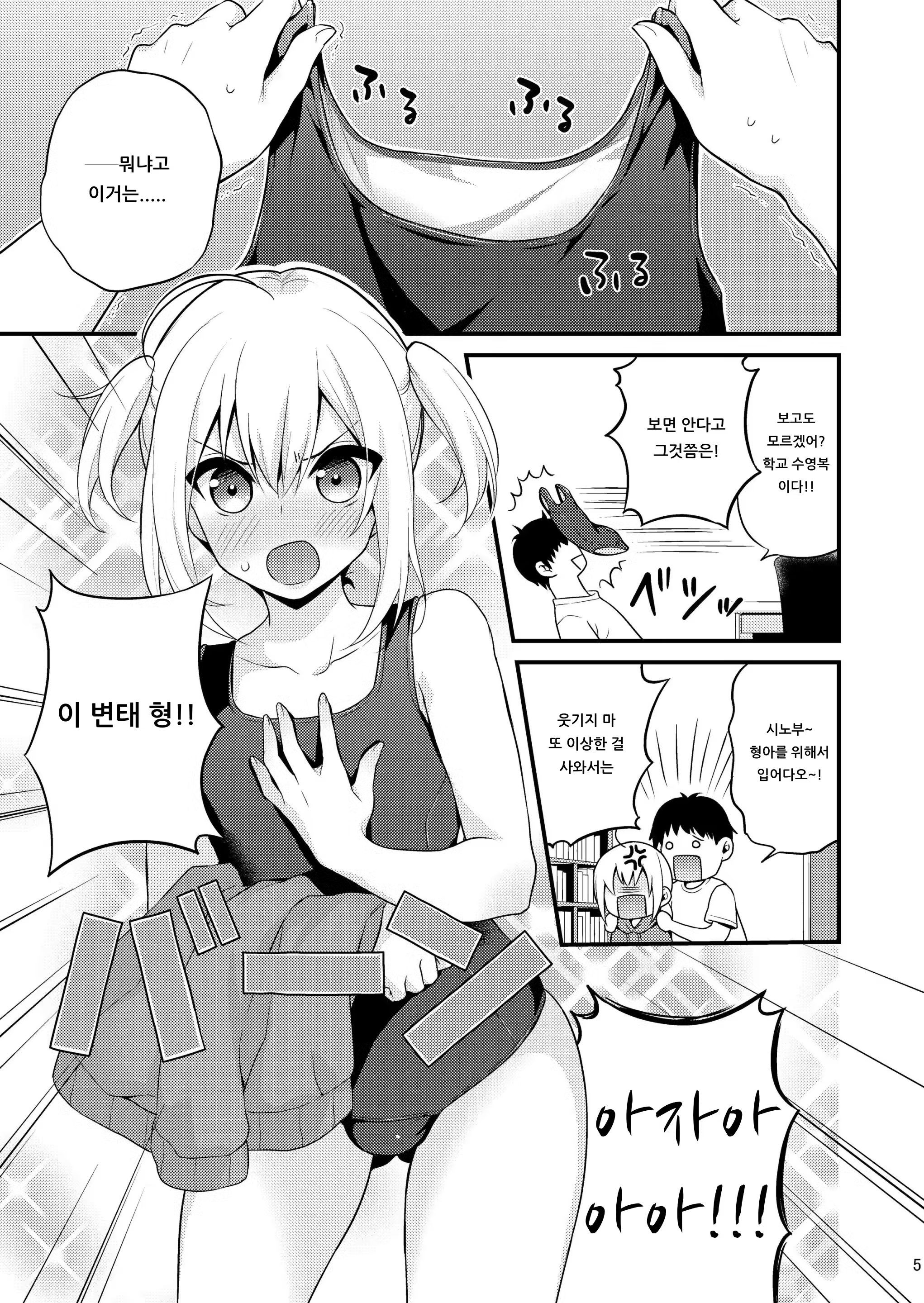 Content 1524777 - 4 페이지