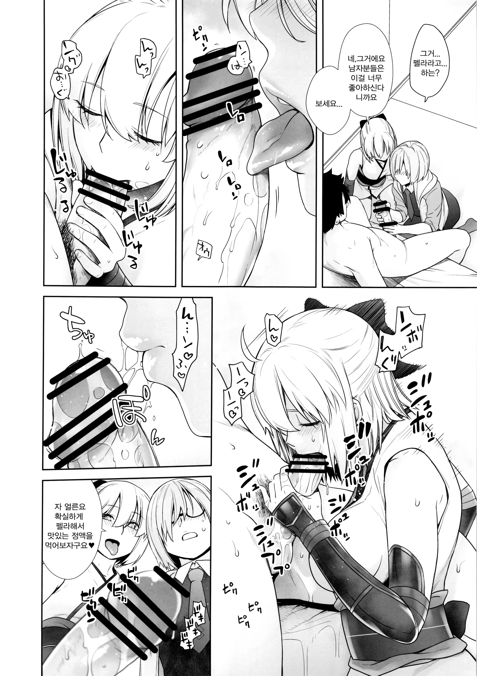 Content 1524909 - 21 페이지