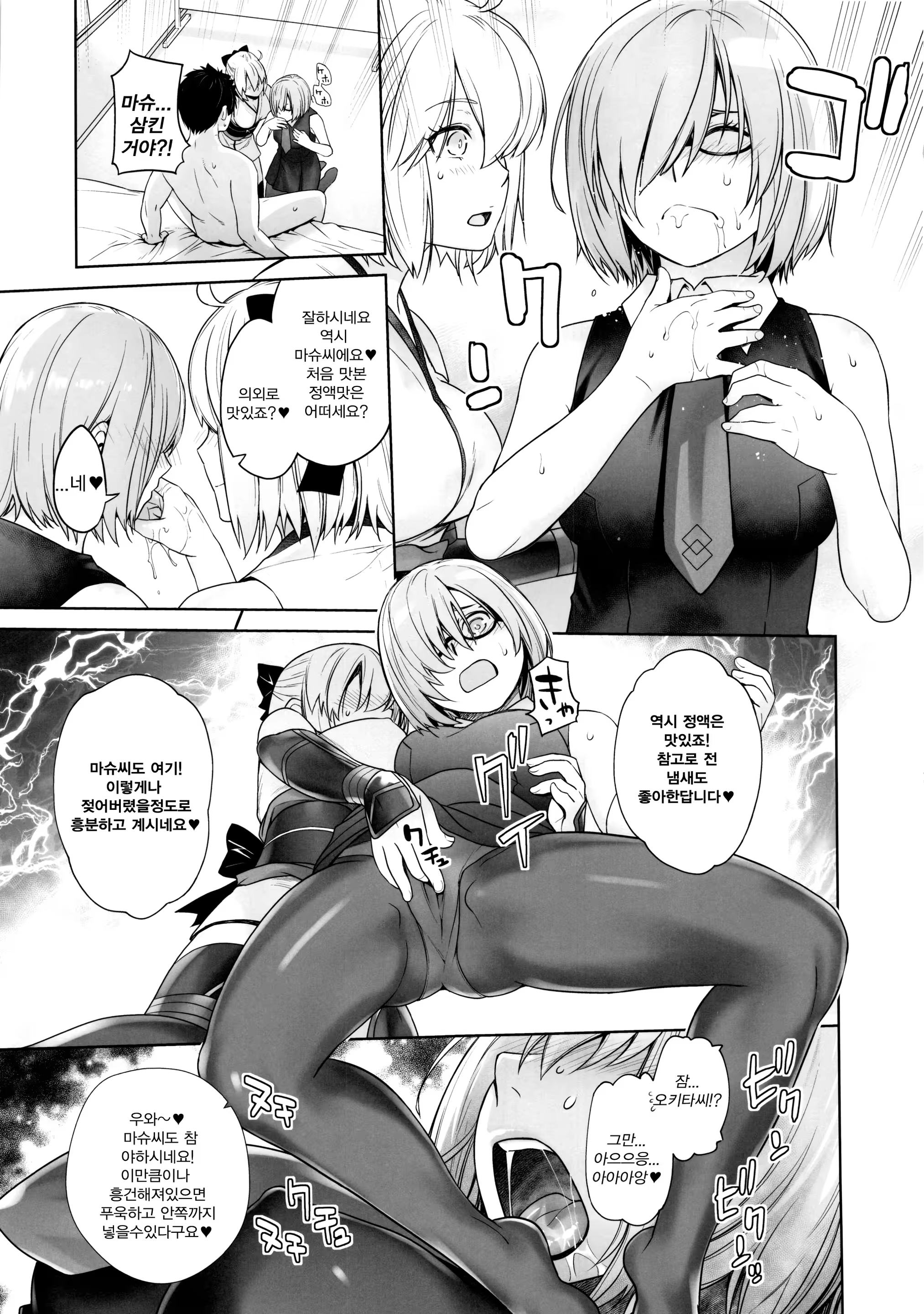 Content 1524909 - 24 페이지