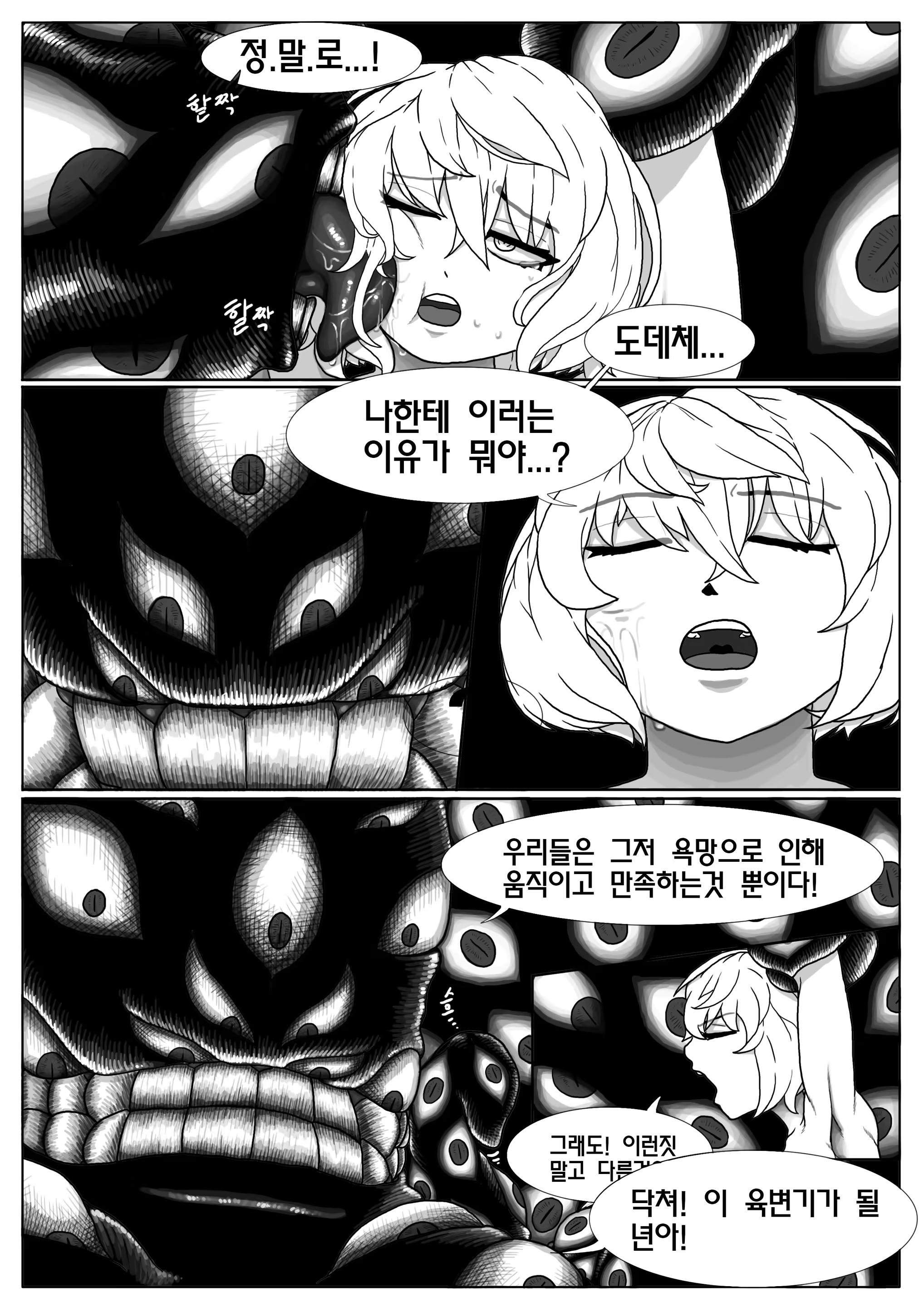Content 1524934 - 12 페이지