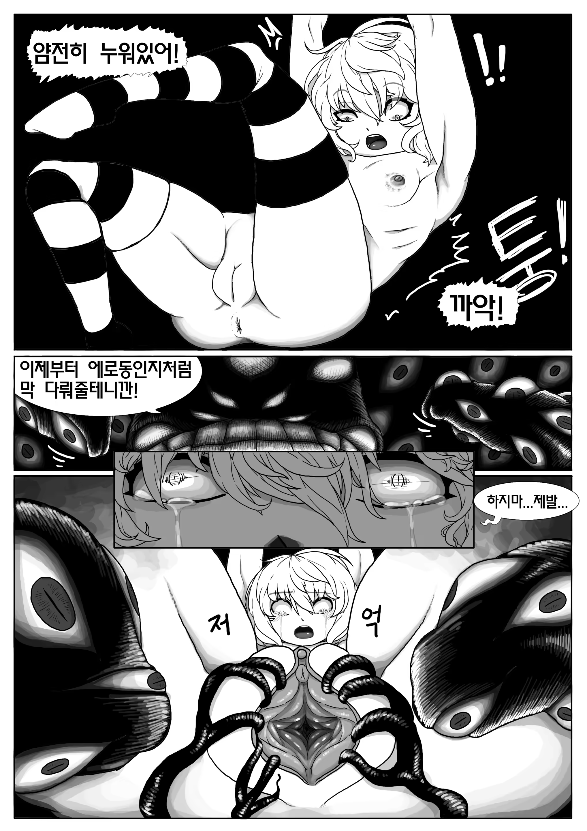 Content 1524934 - 13 페이지