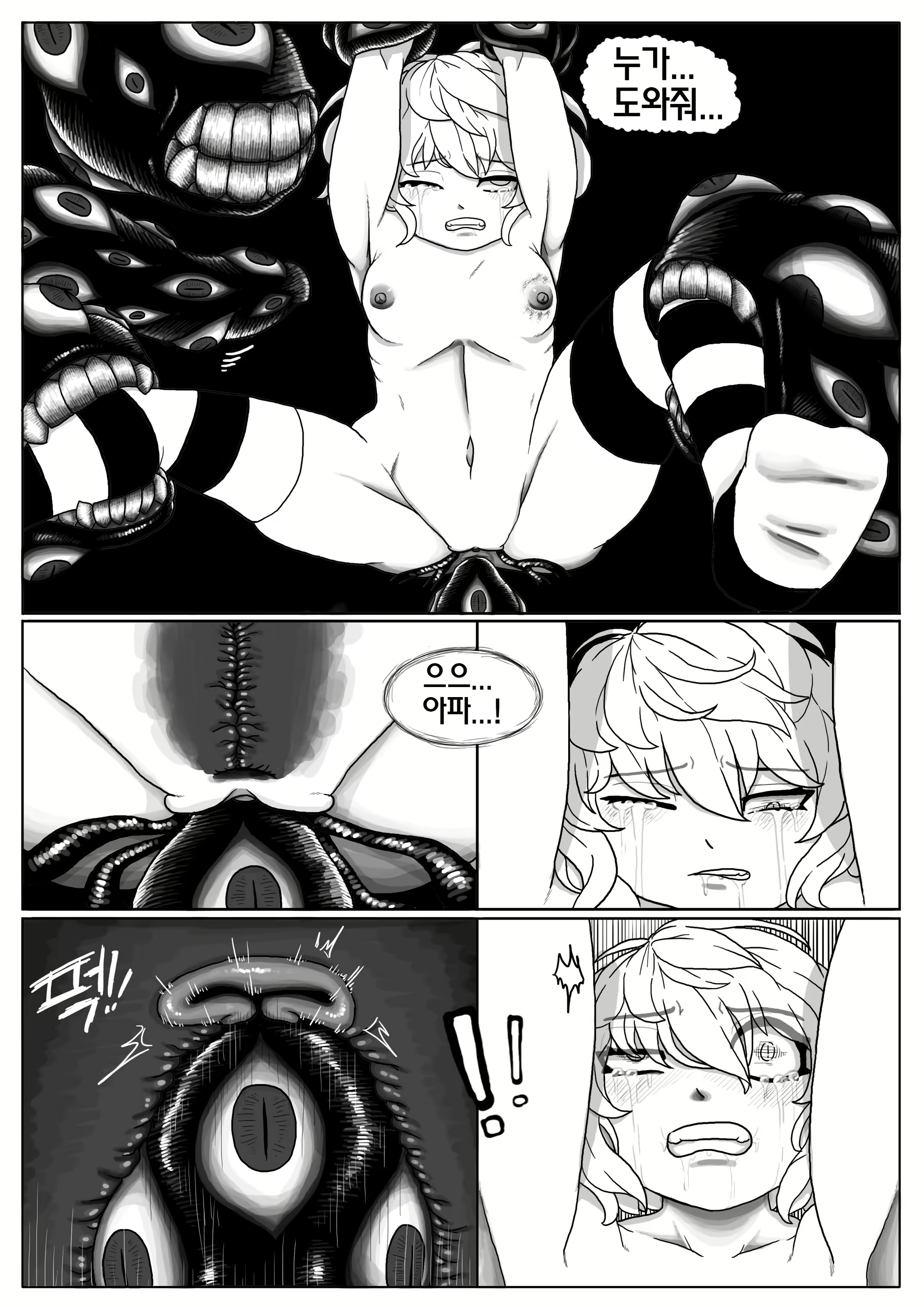 Content 1524934 - 14 페이지