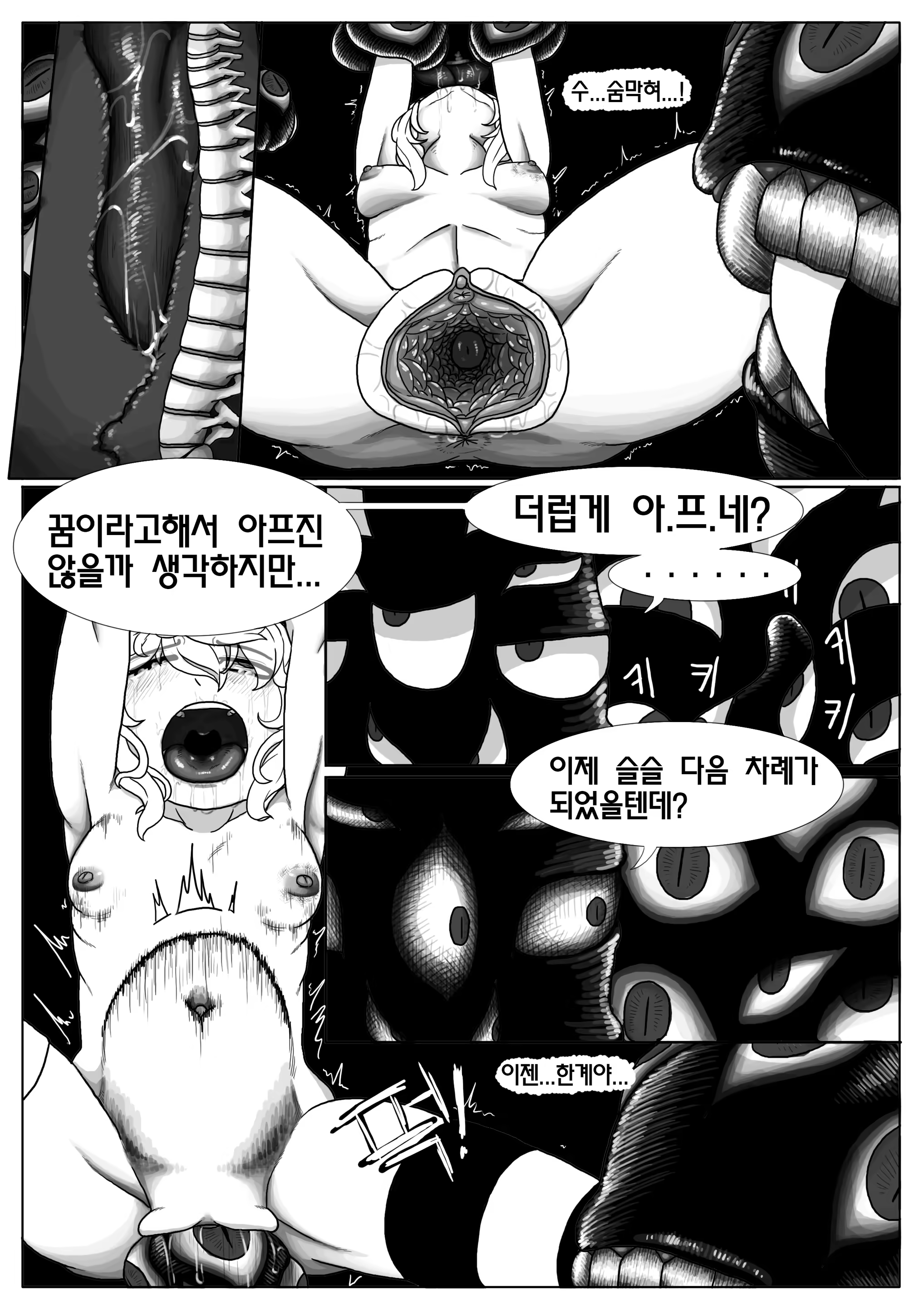 Content 1524934 - 16 페이지