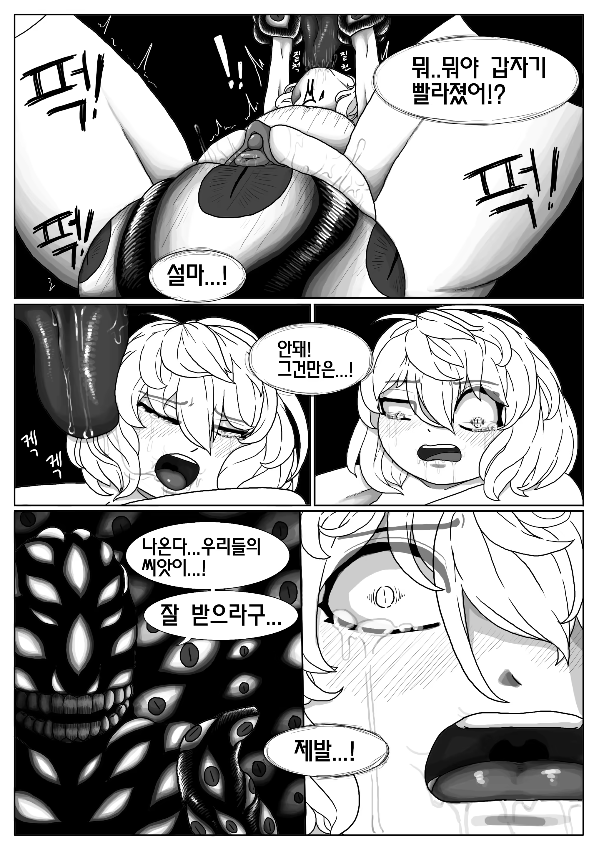 Content 1524934 - 17 페이지