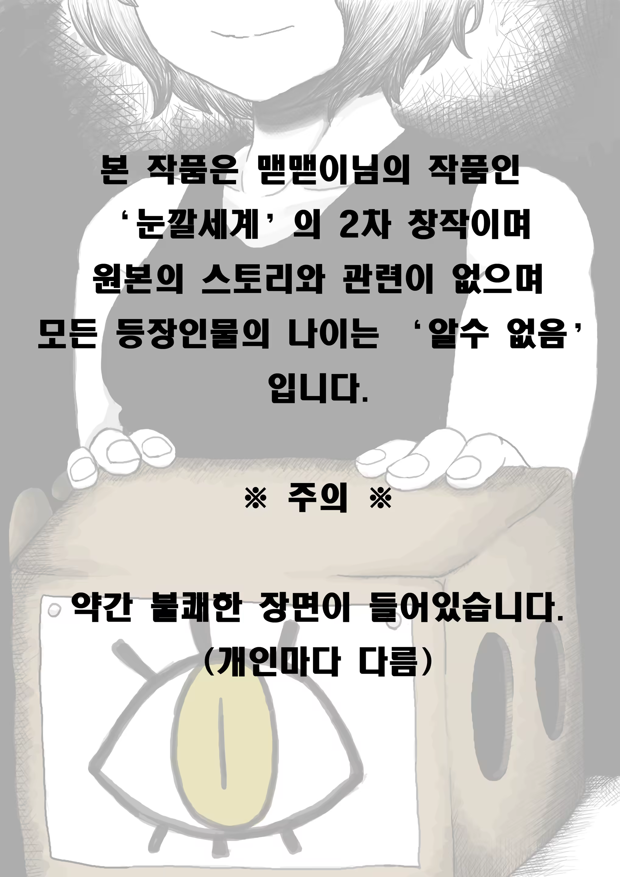Content 1524934 - 2 페이지