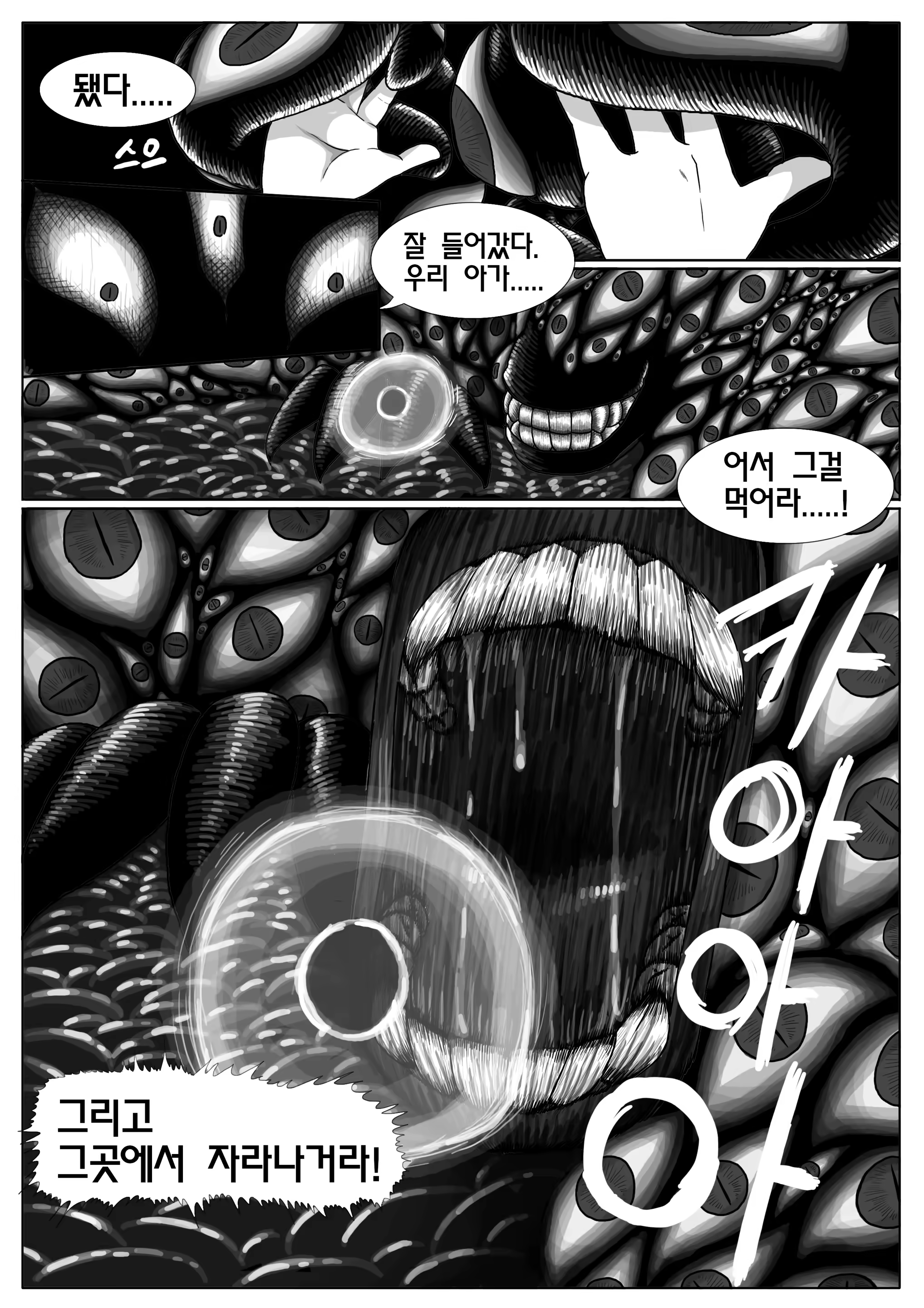 Content 1524934 - 20 페이지