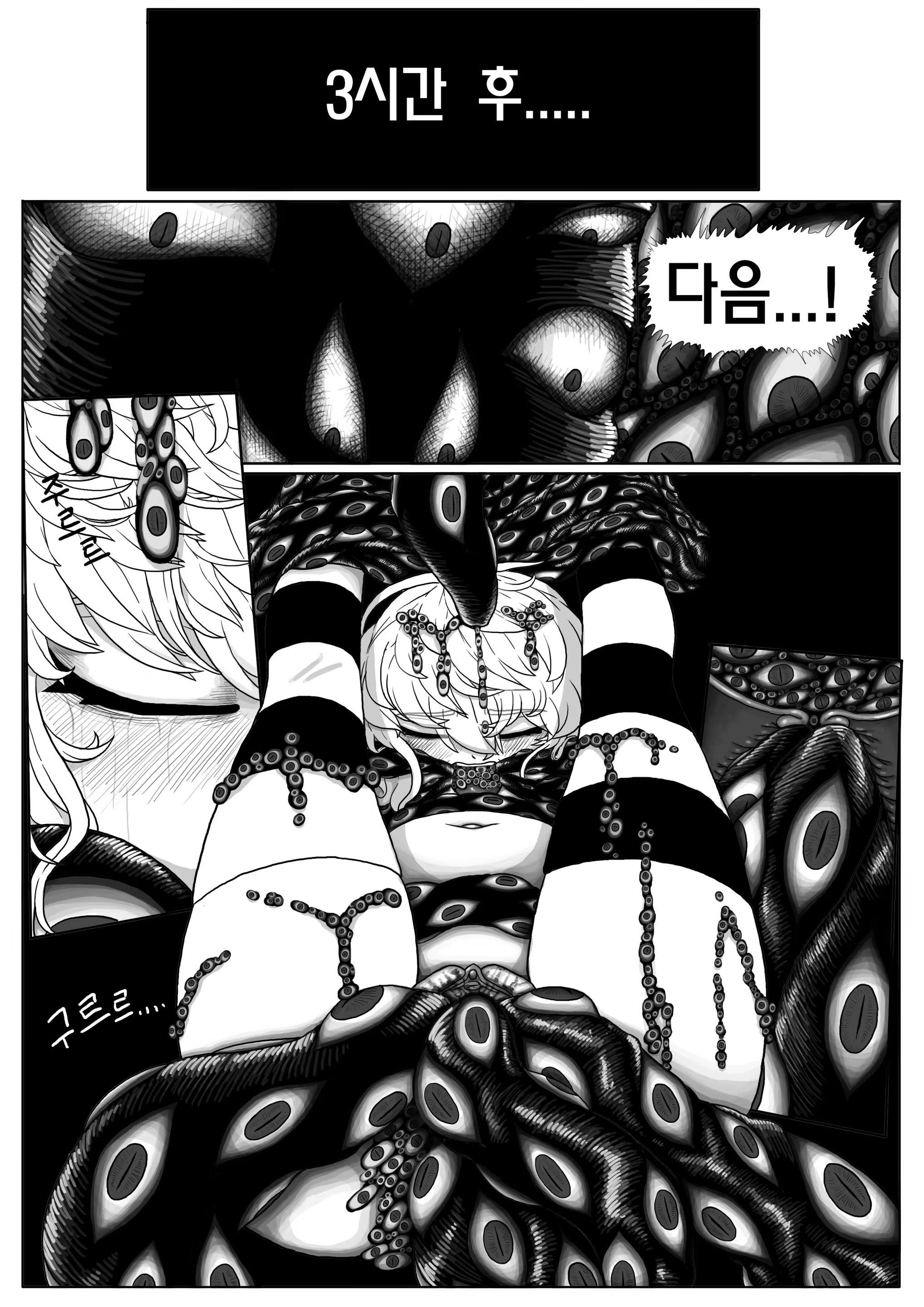 Content 1524934 - 22 페이지