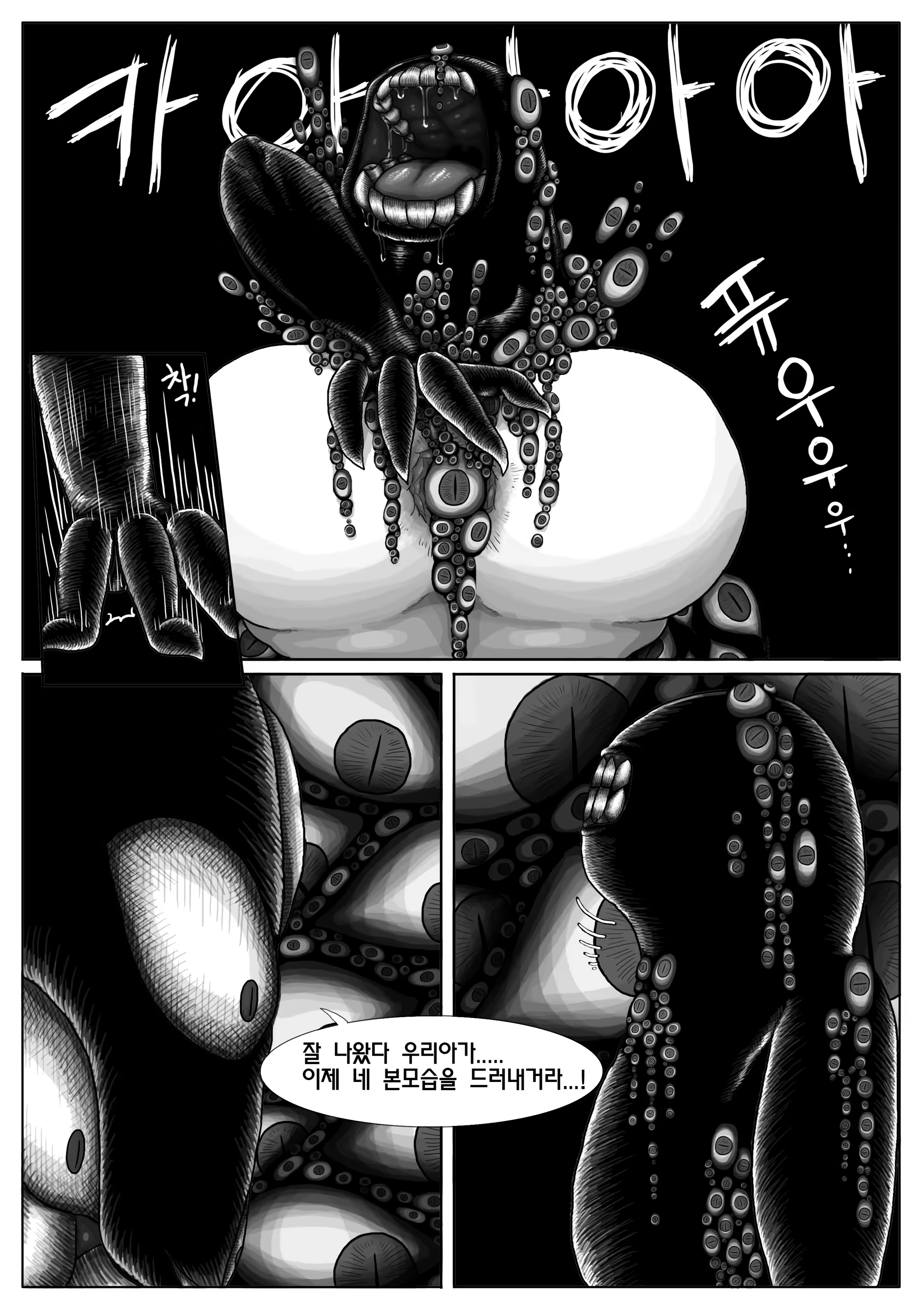 Content 1524934 - 24 페이지