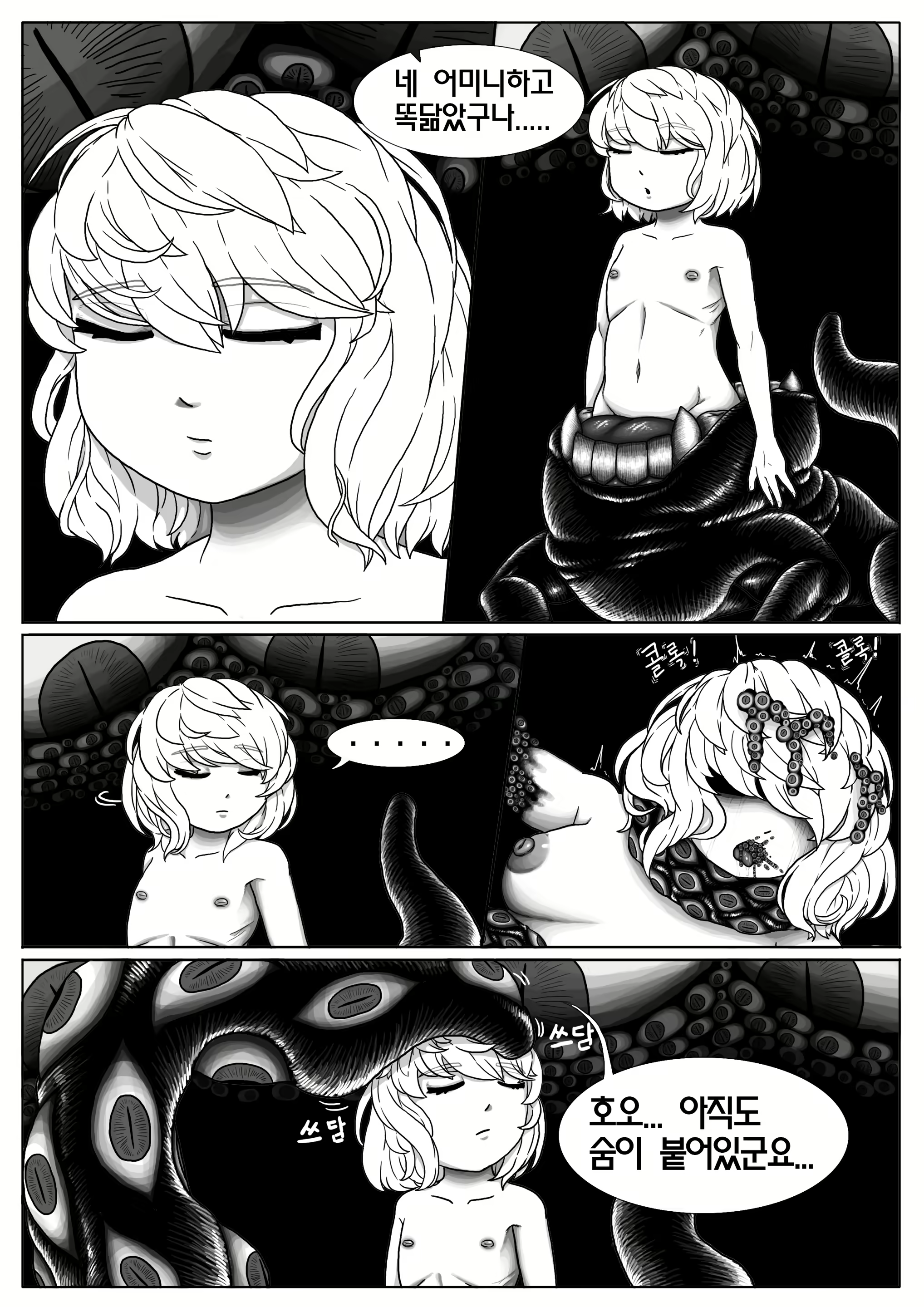 Content 1524934 - 26 페이지