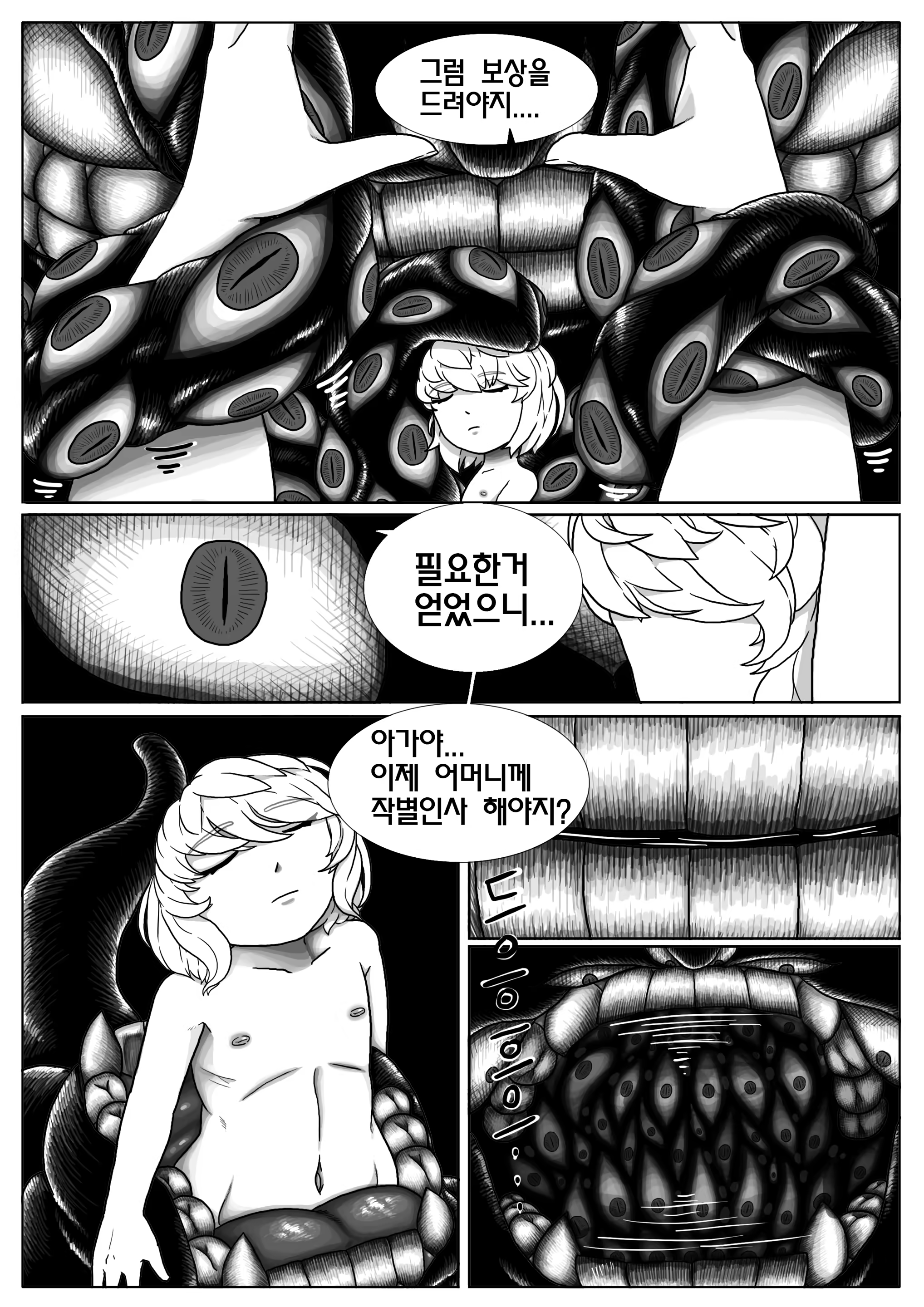 Content 1524934 - 27 페이지