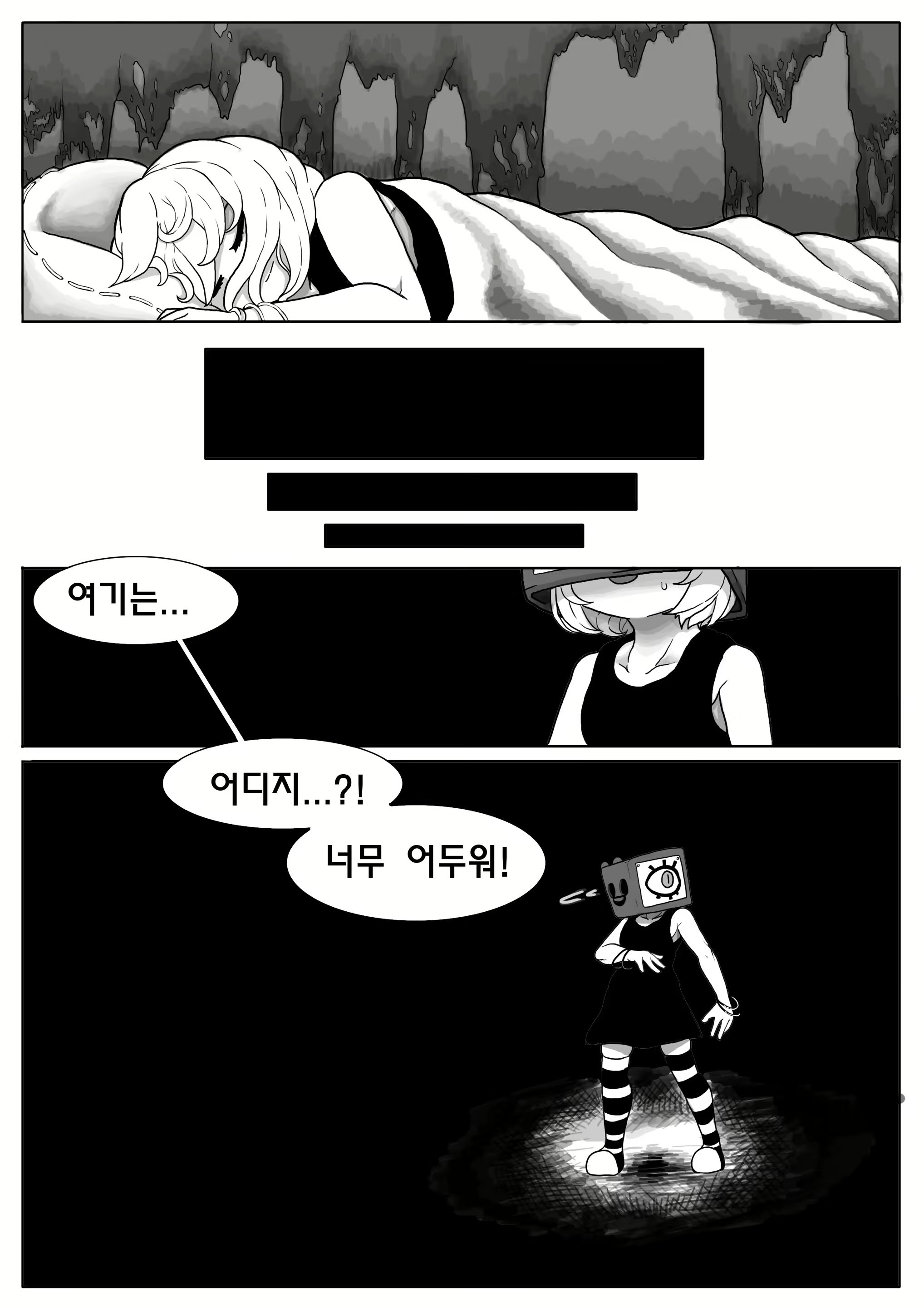 Content 1524934 - 3 페이지