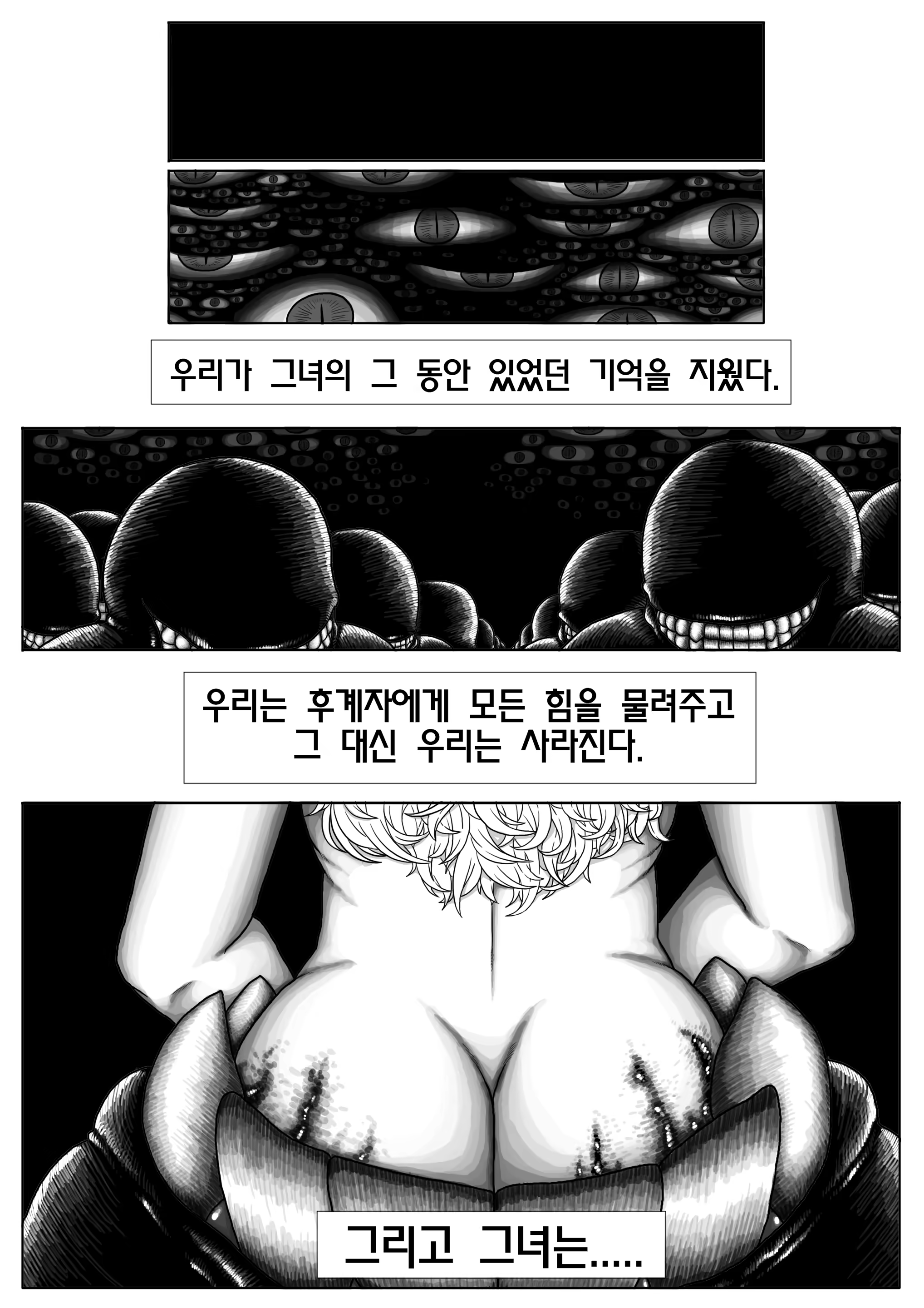 Content 1524934 - 30 페이지