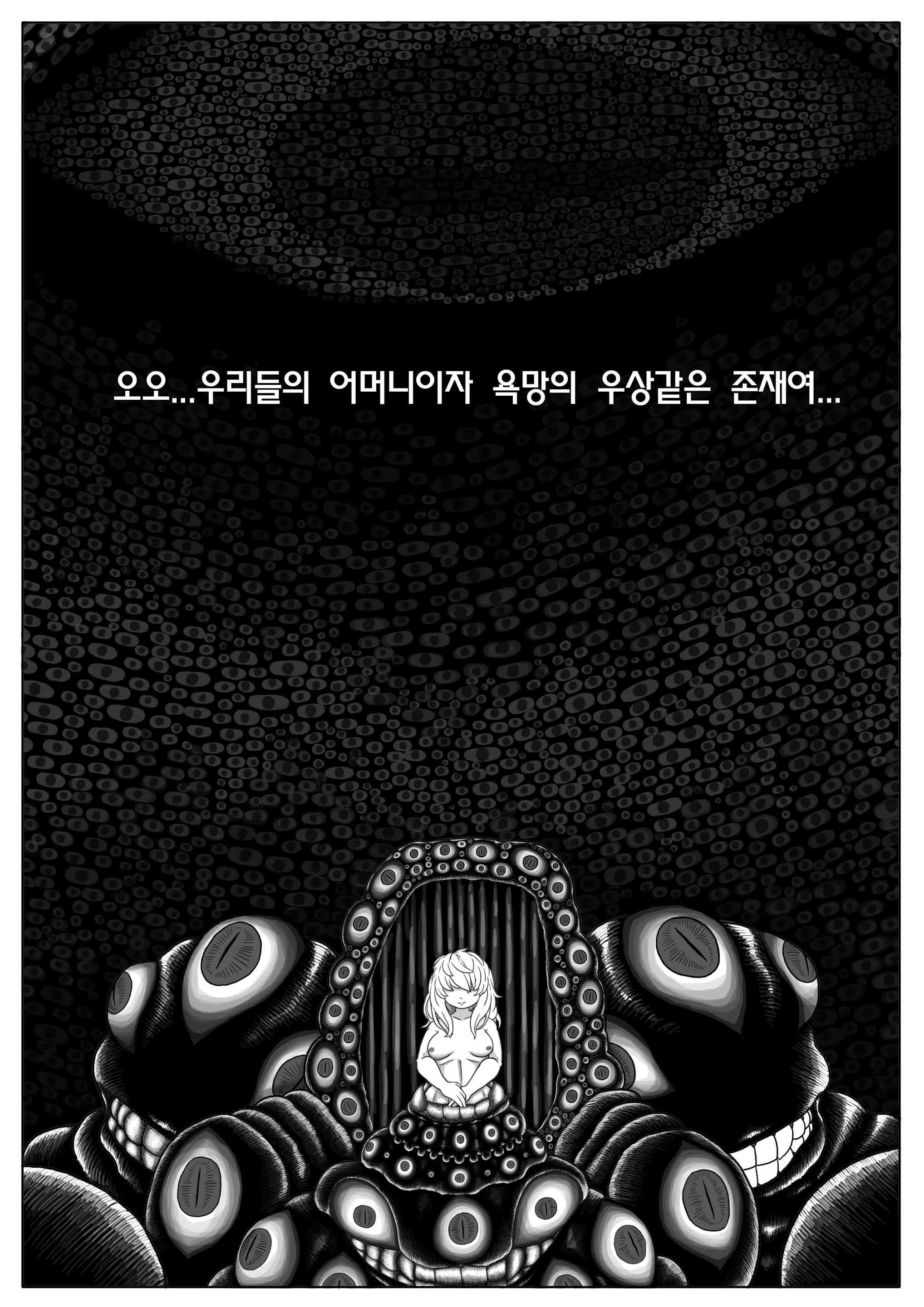 Content 1524934 - 31 페이지