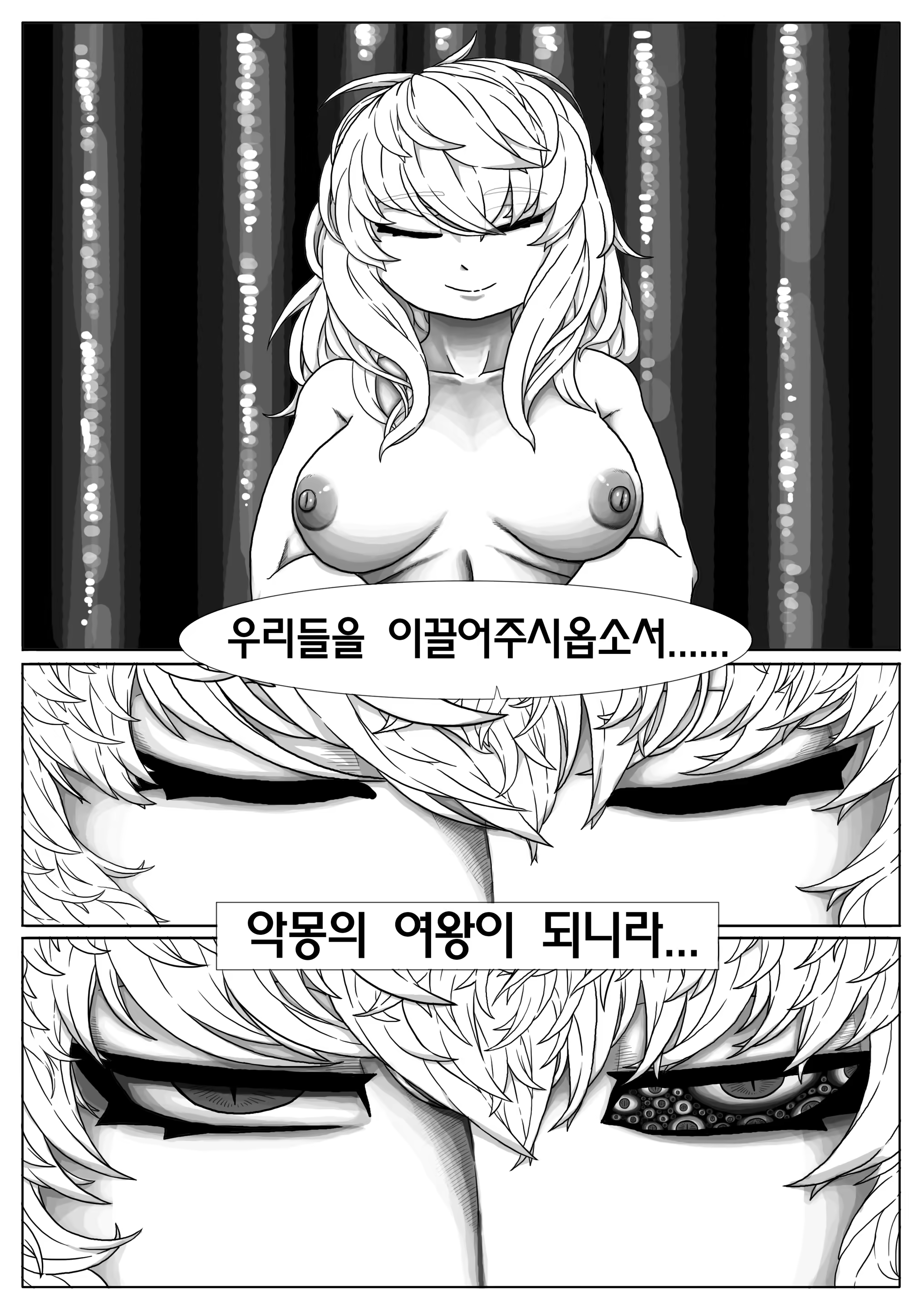 Content 1524934 - 32 페이지
