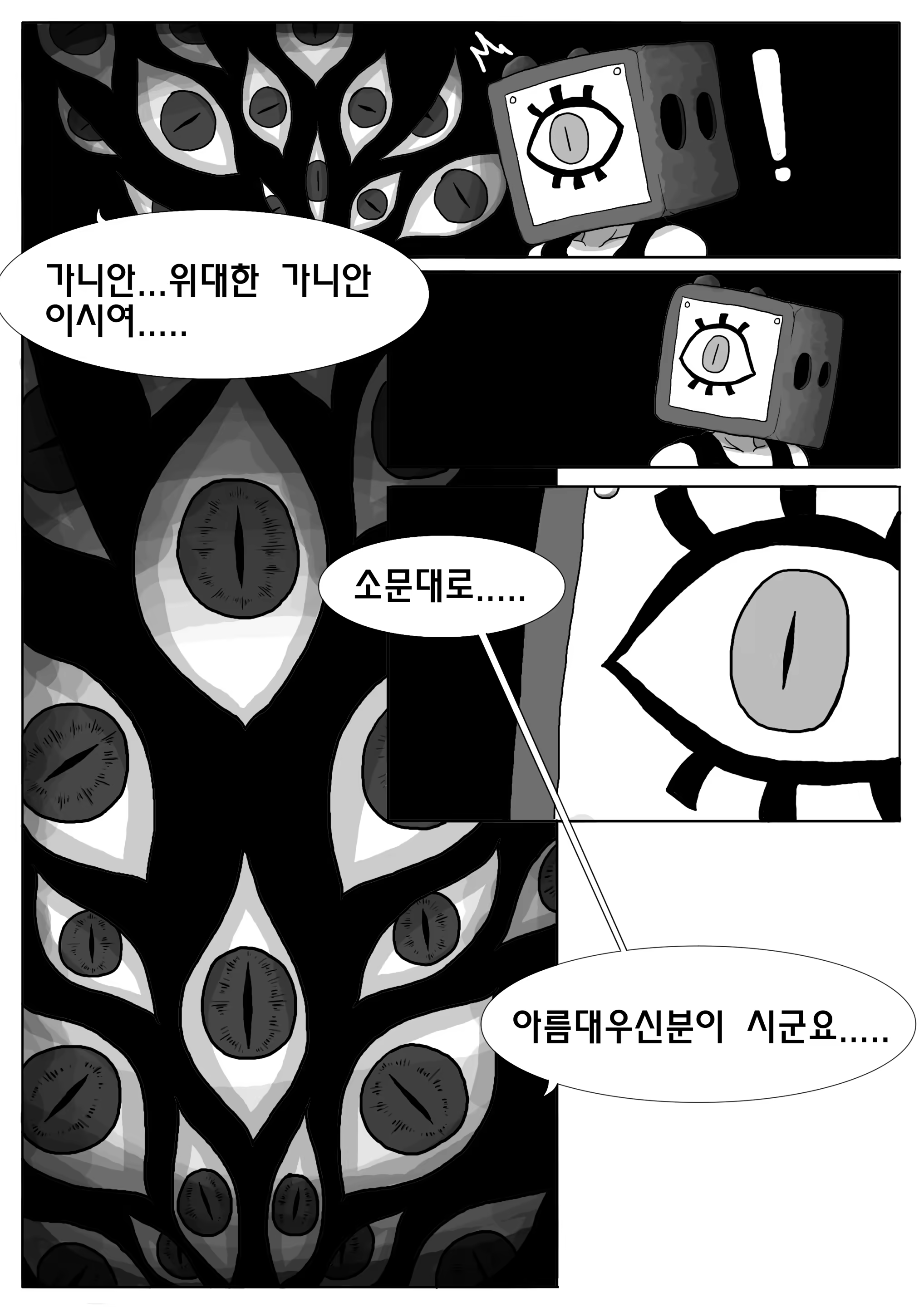 Content 1524934 - 4 페이지