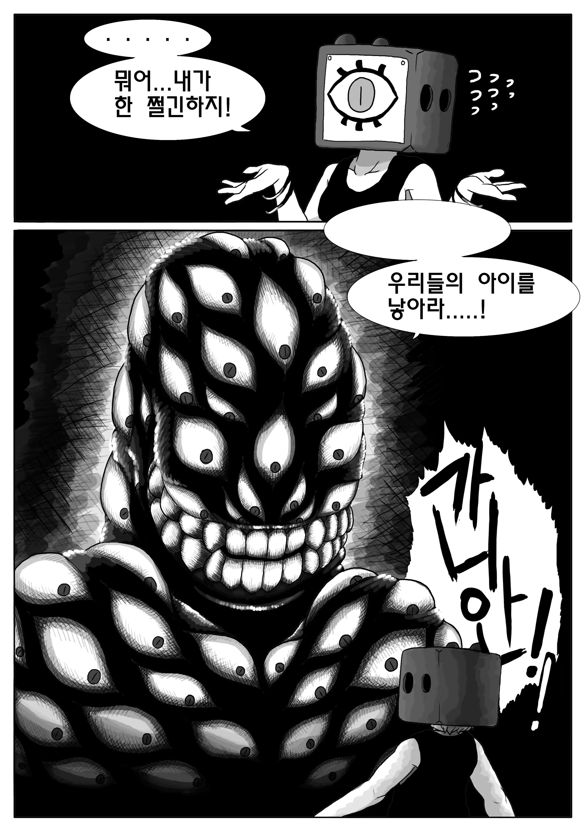 Content 1524934 - 5 페이지