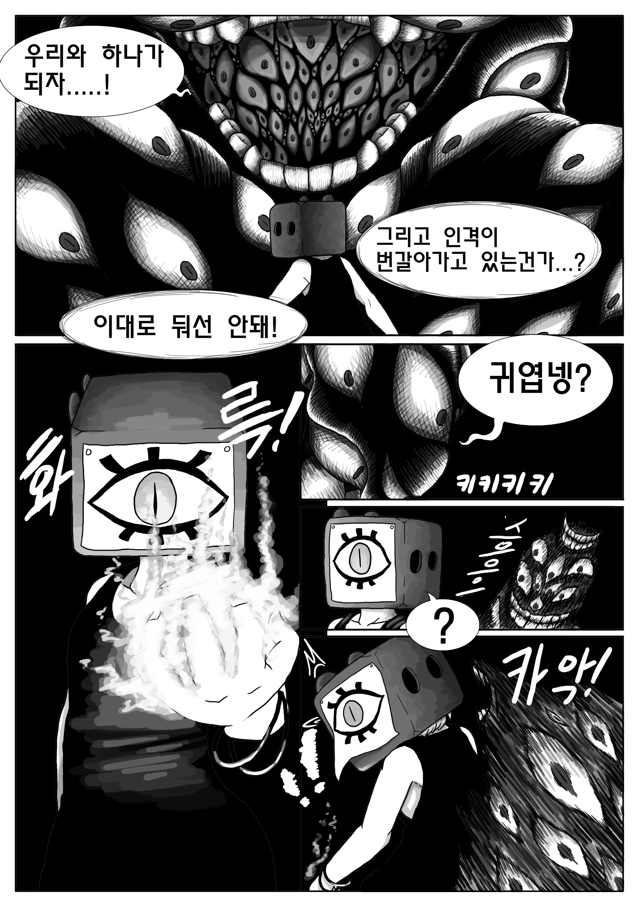 Content 1524934 - 7 페이지