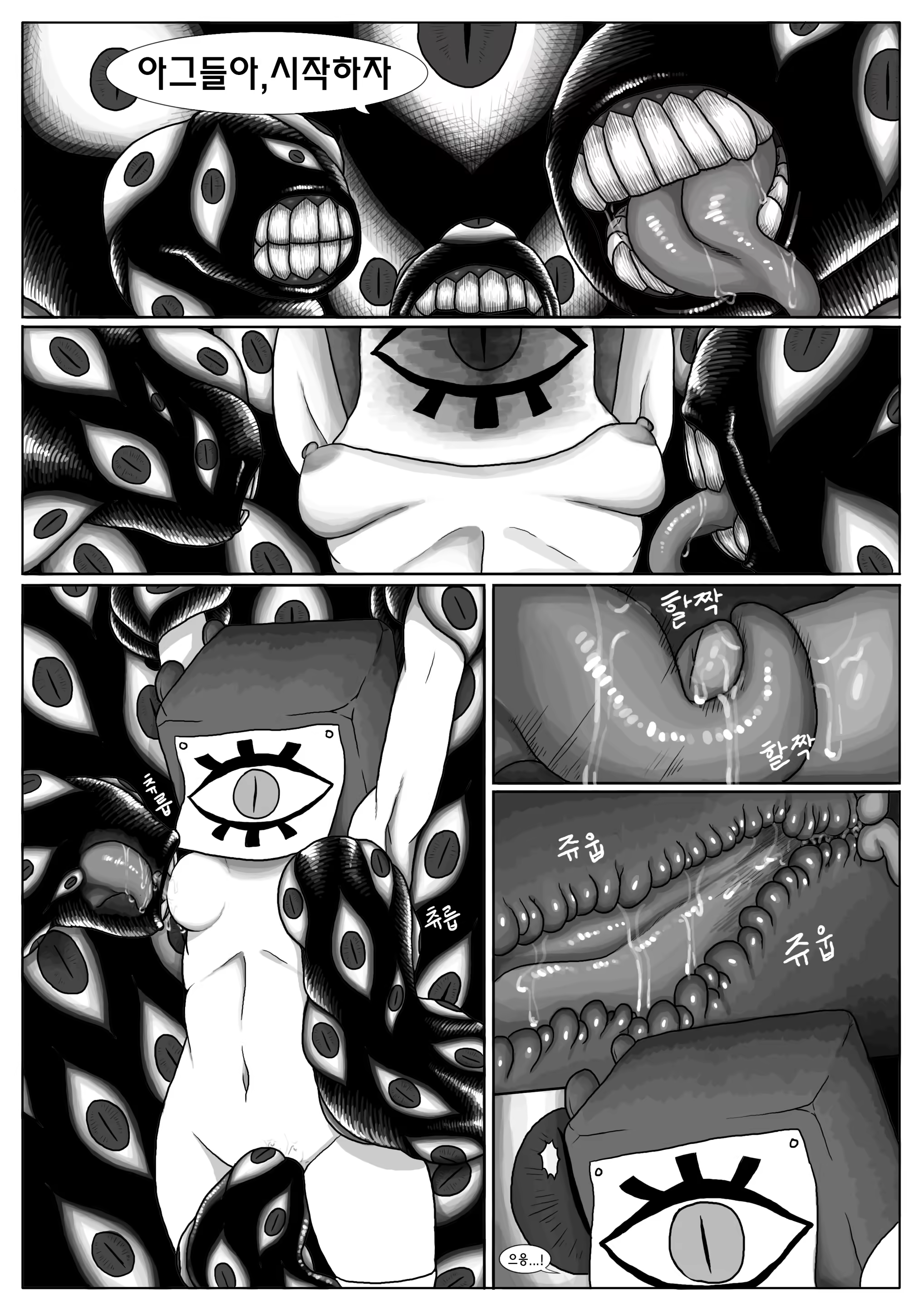 Content 1524934 - 9 페이지